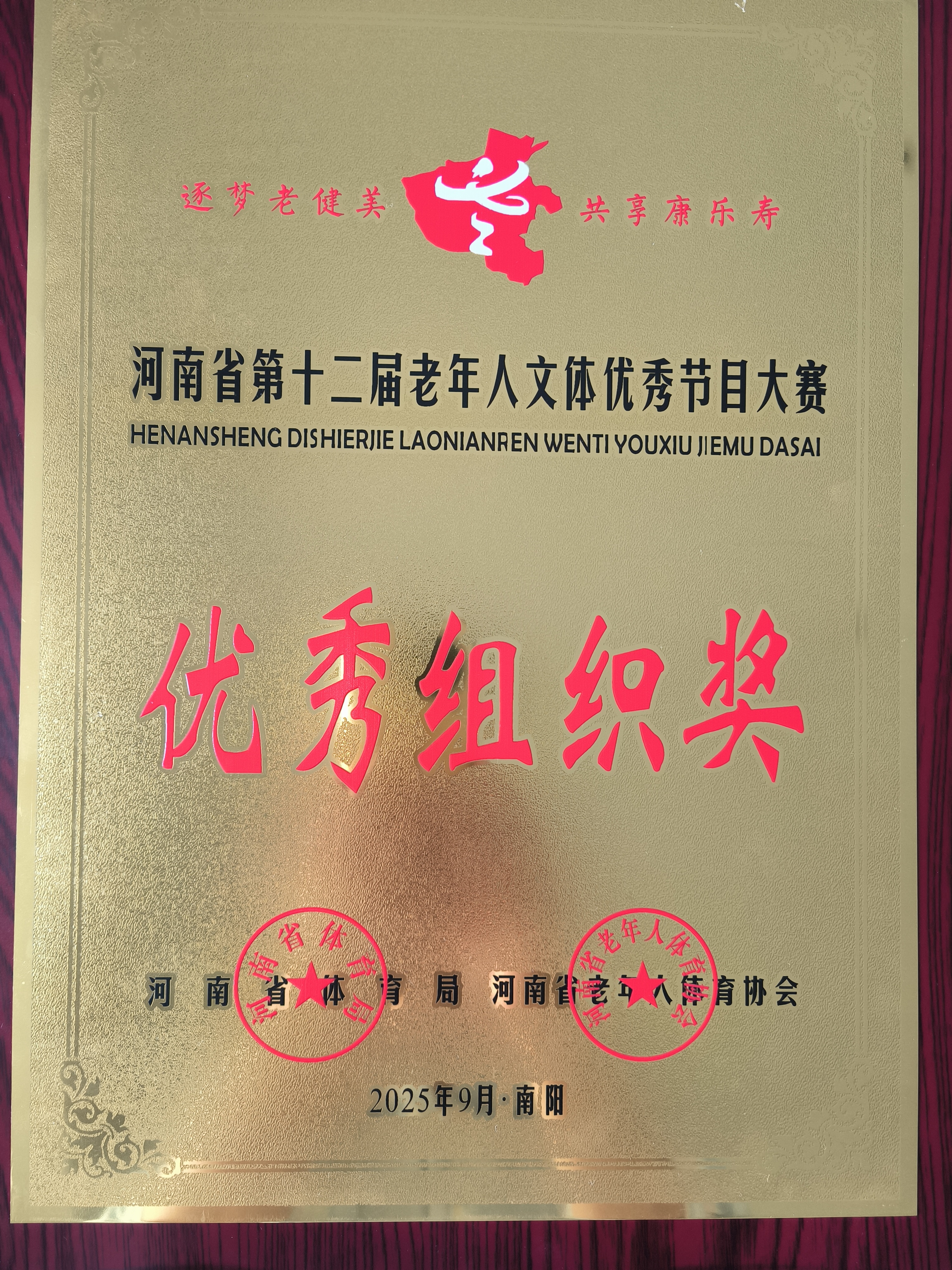 1bc21694e606977a63b1609f5161eed4