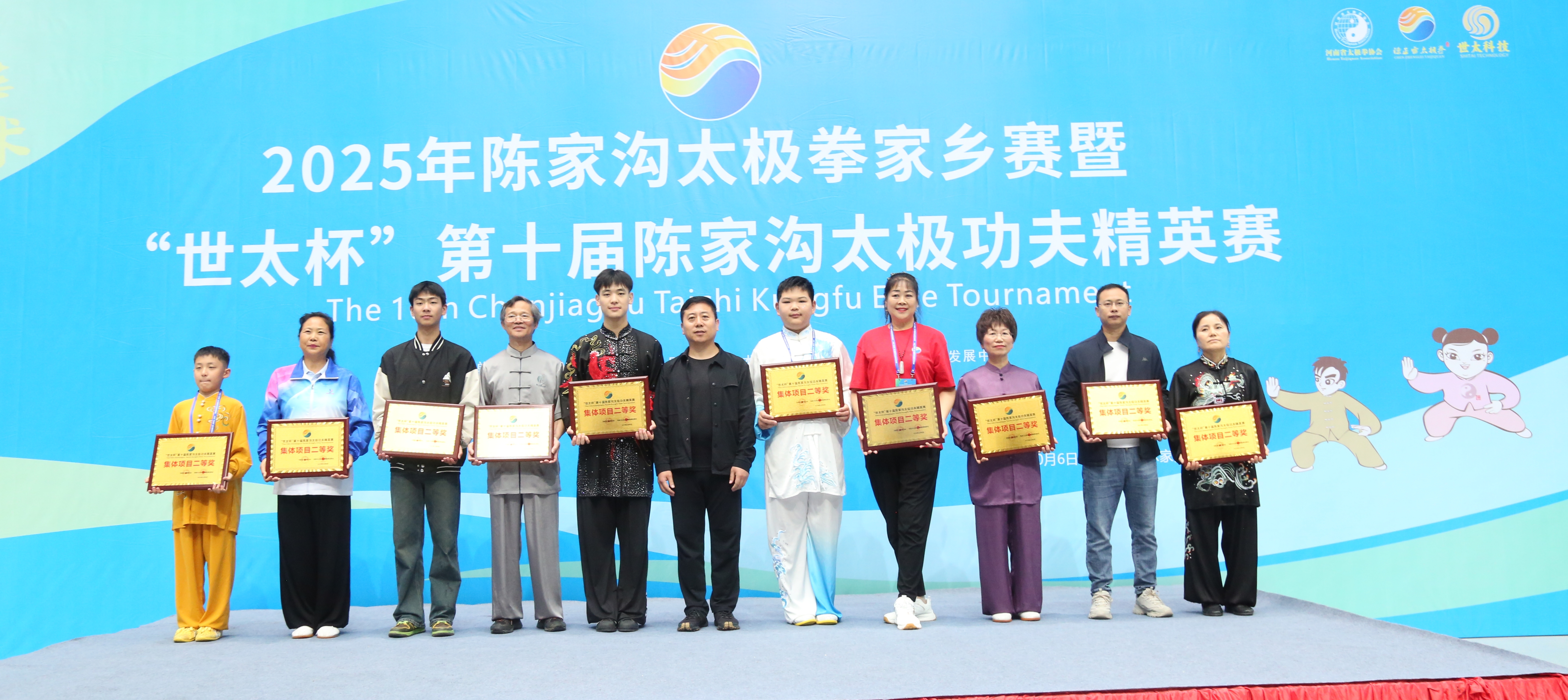 微信图片_20251009112317_24_104