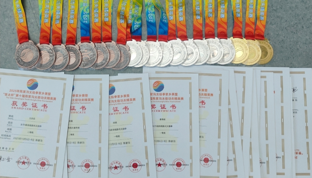 微信图片_20251009112318_25_104