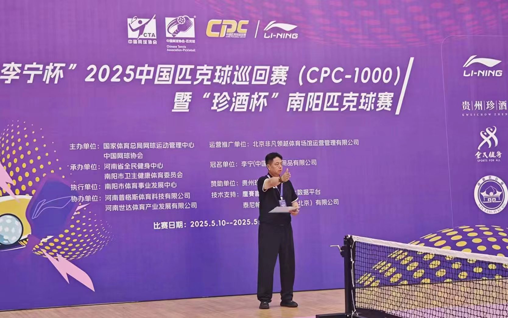 微信图片_20251010110326_75_10