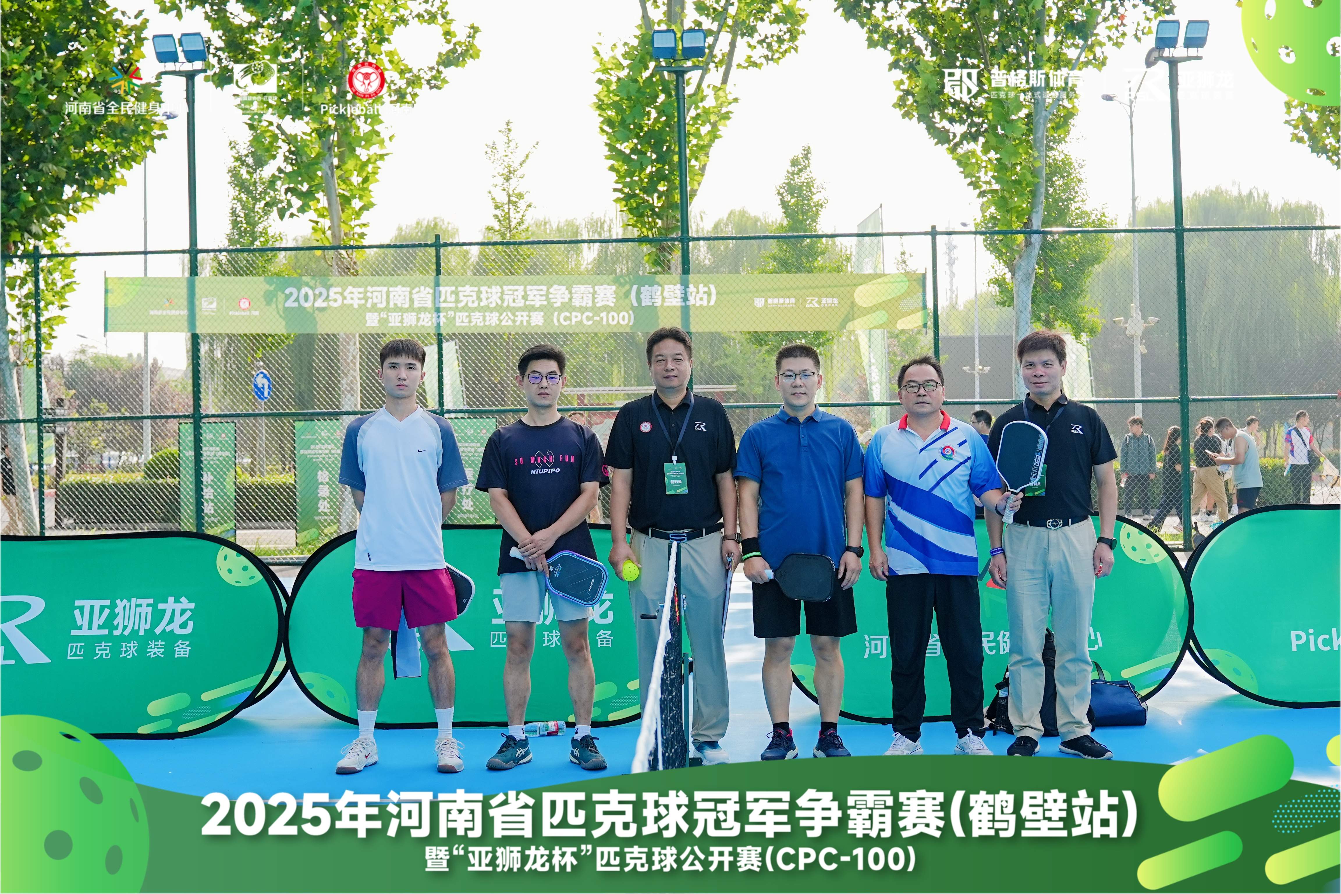 微信图片_20251010110311_74_10