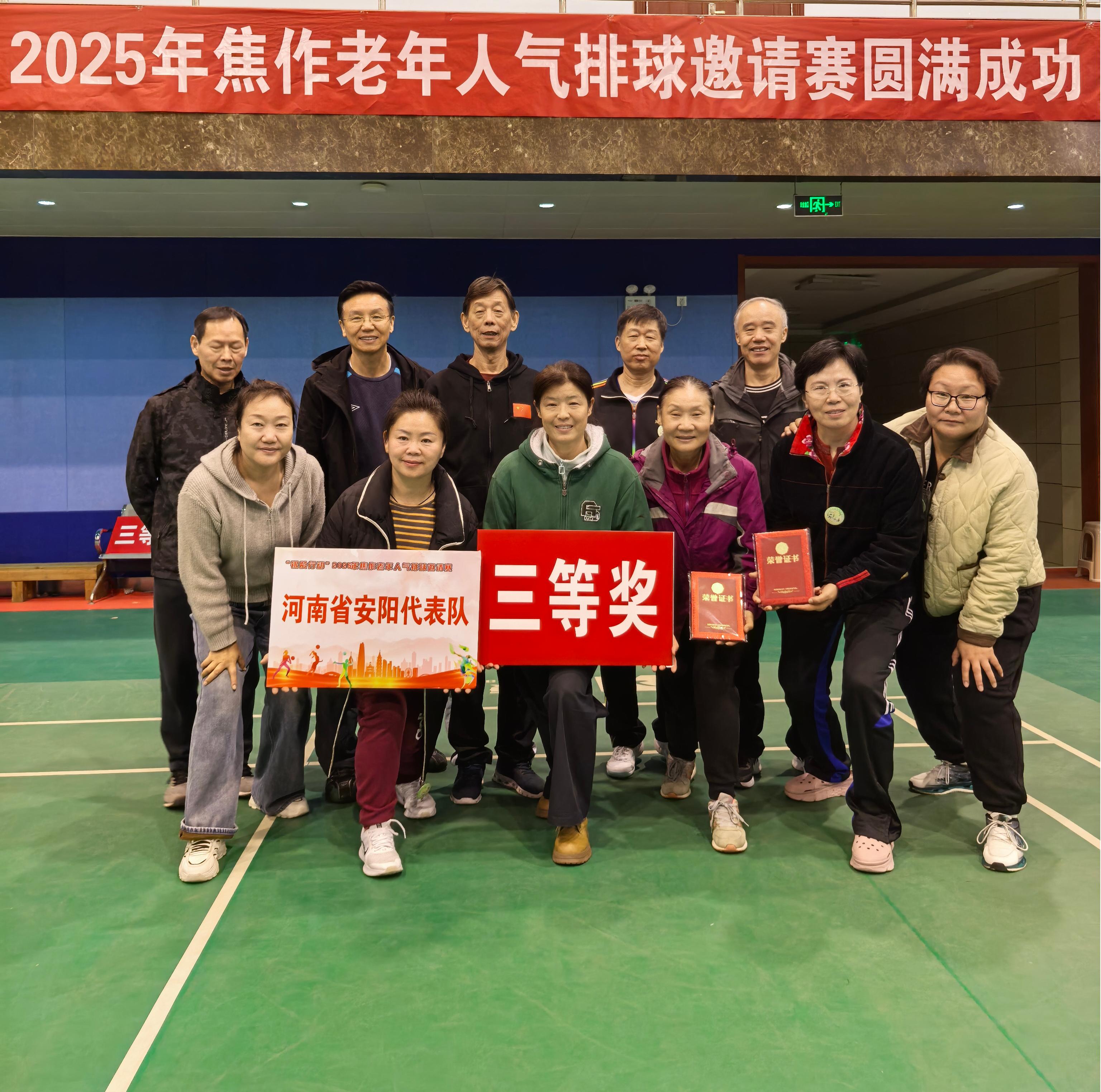 微信图片_20251019200742_3_1117