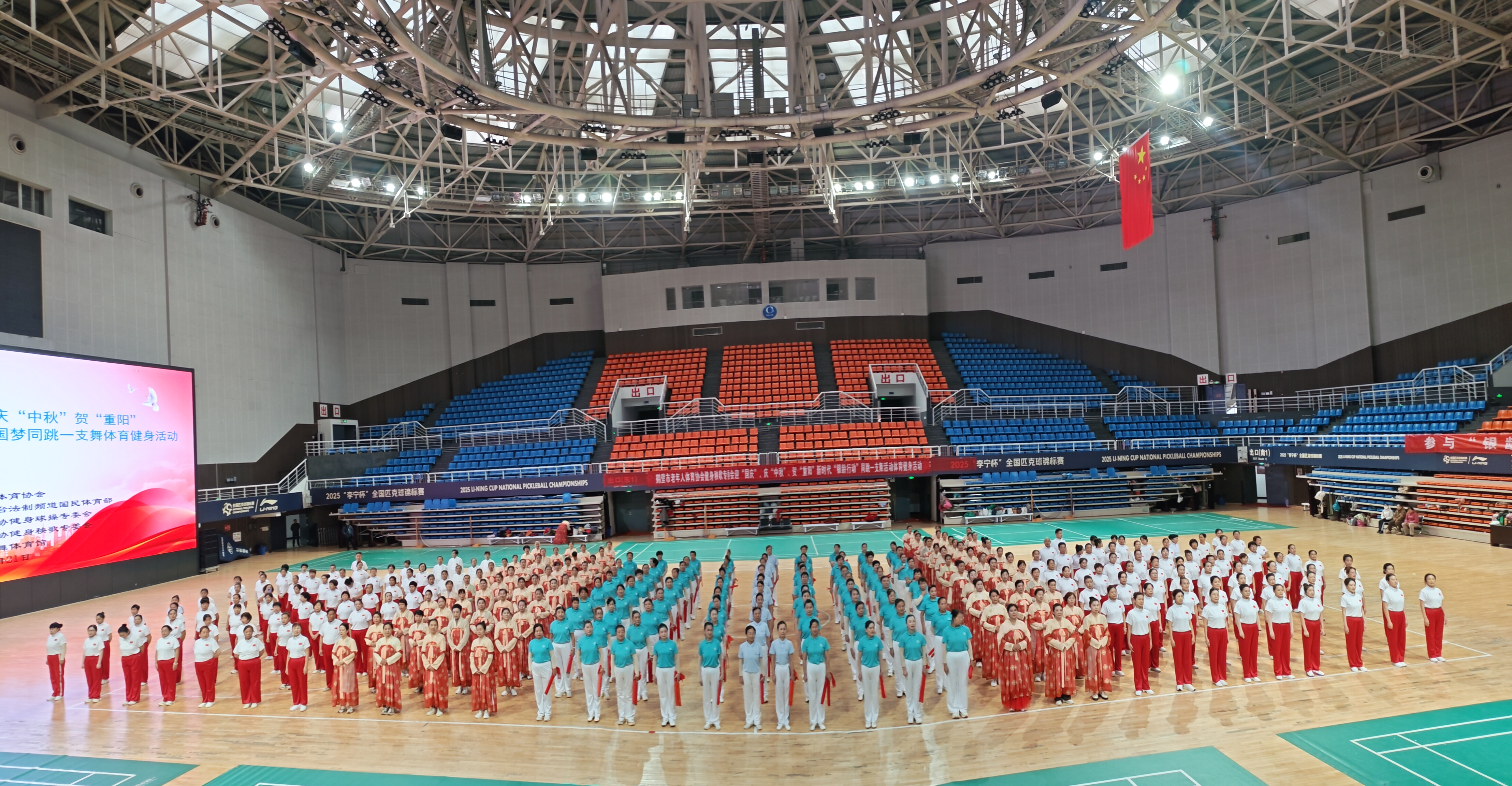 同跳一支舞全景