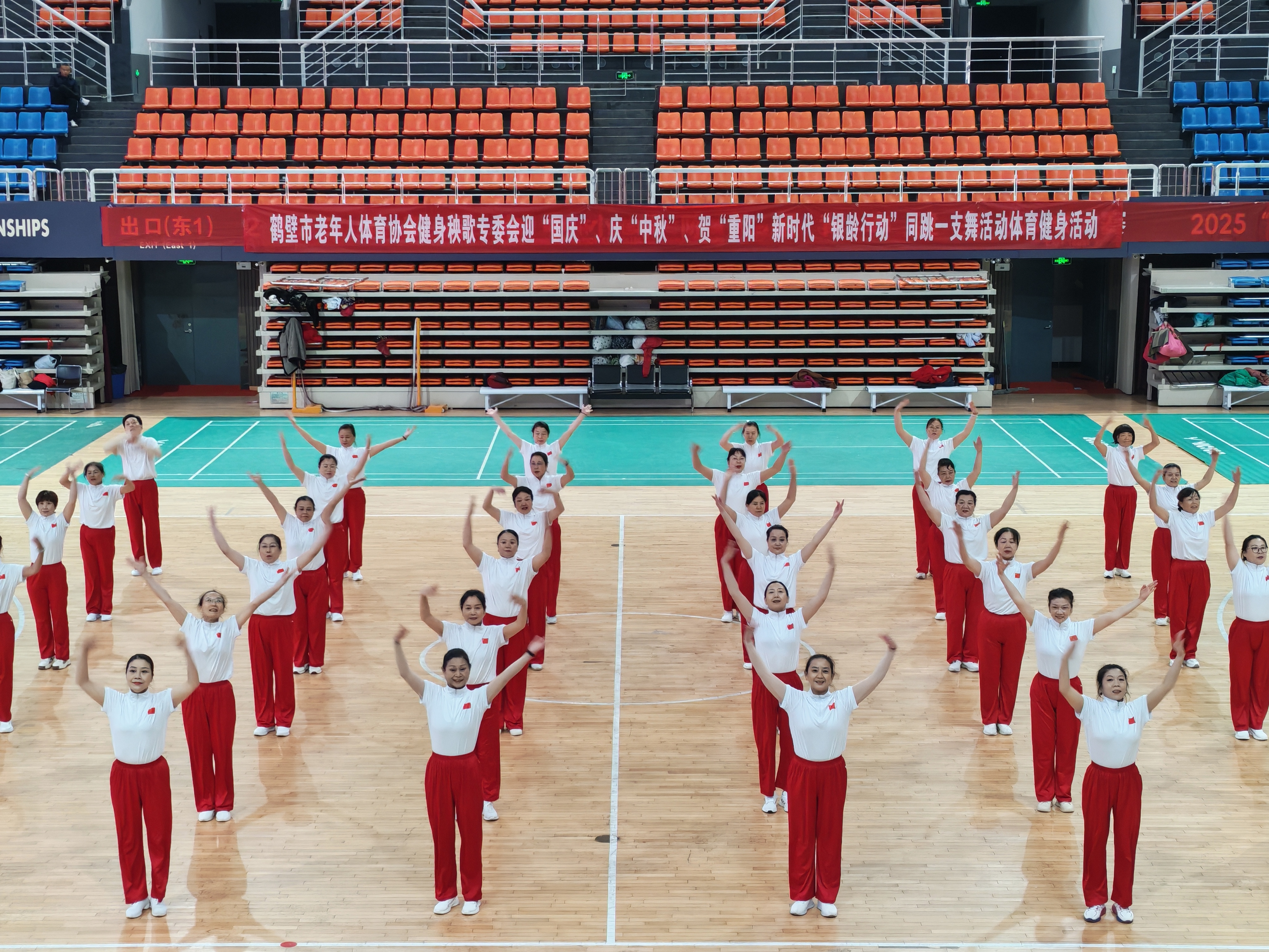 健身舞永远是一家