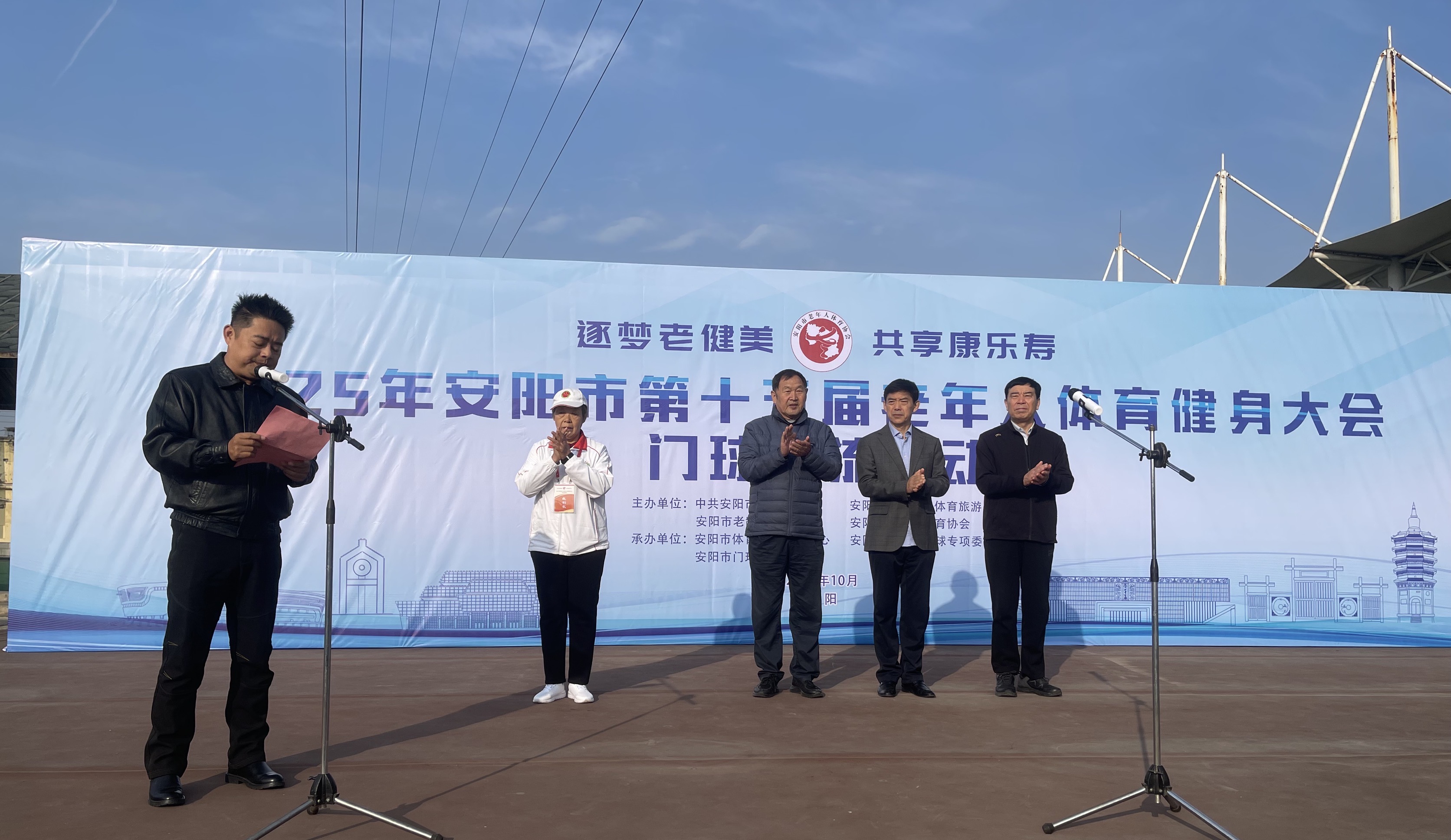 微信图片_20251023093754_90_10