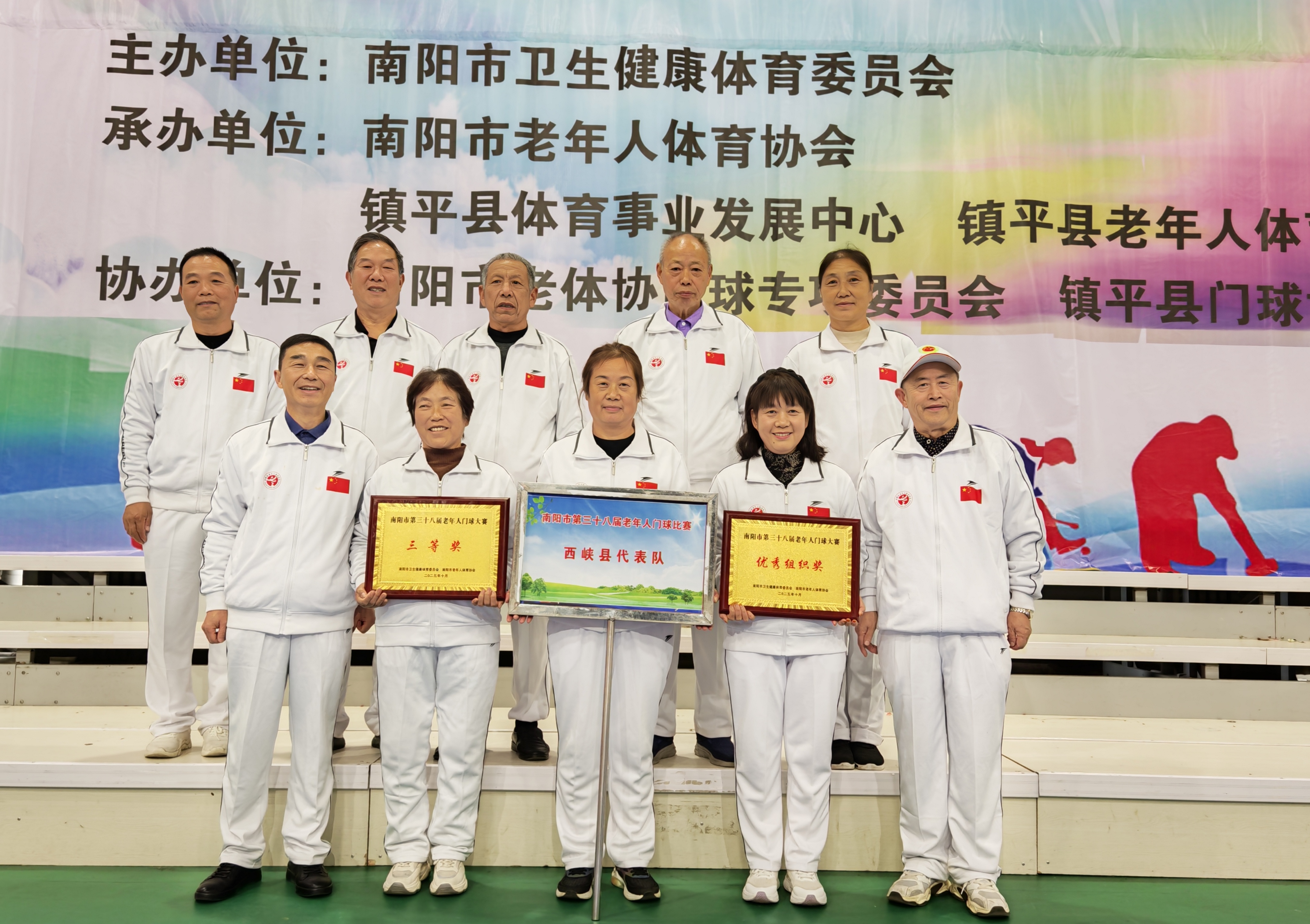 微信图片_20251024104725_484_150