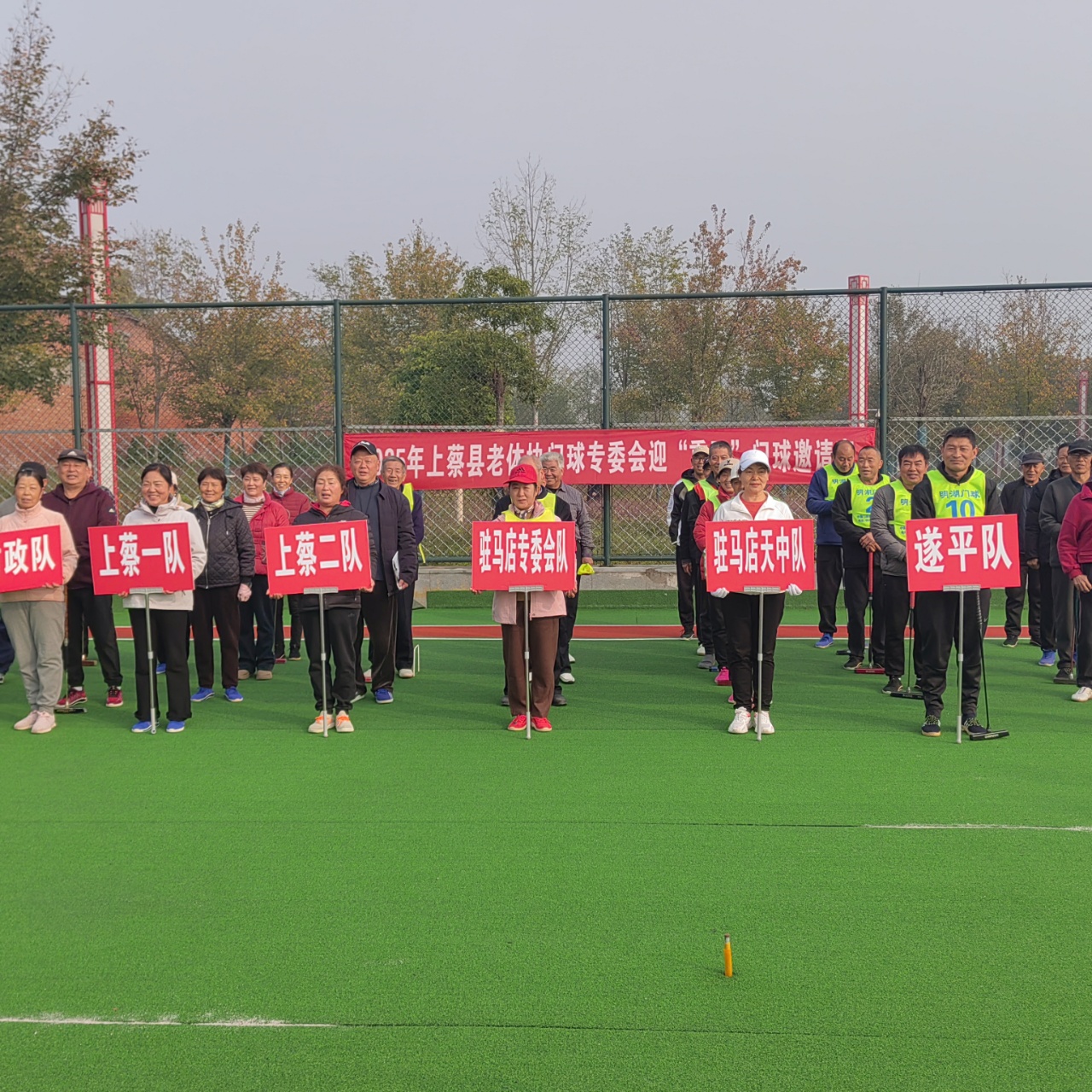 微信图片_20251028153325