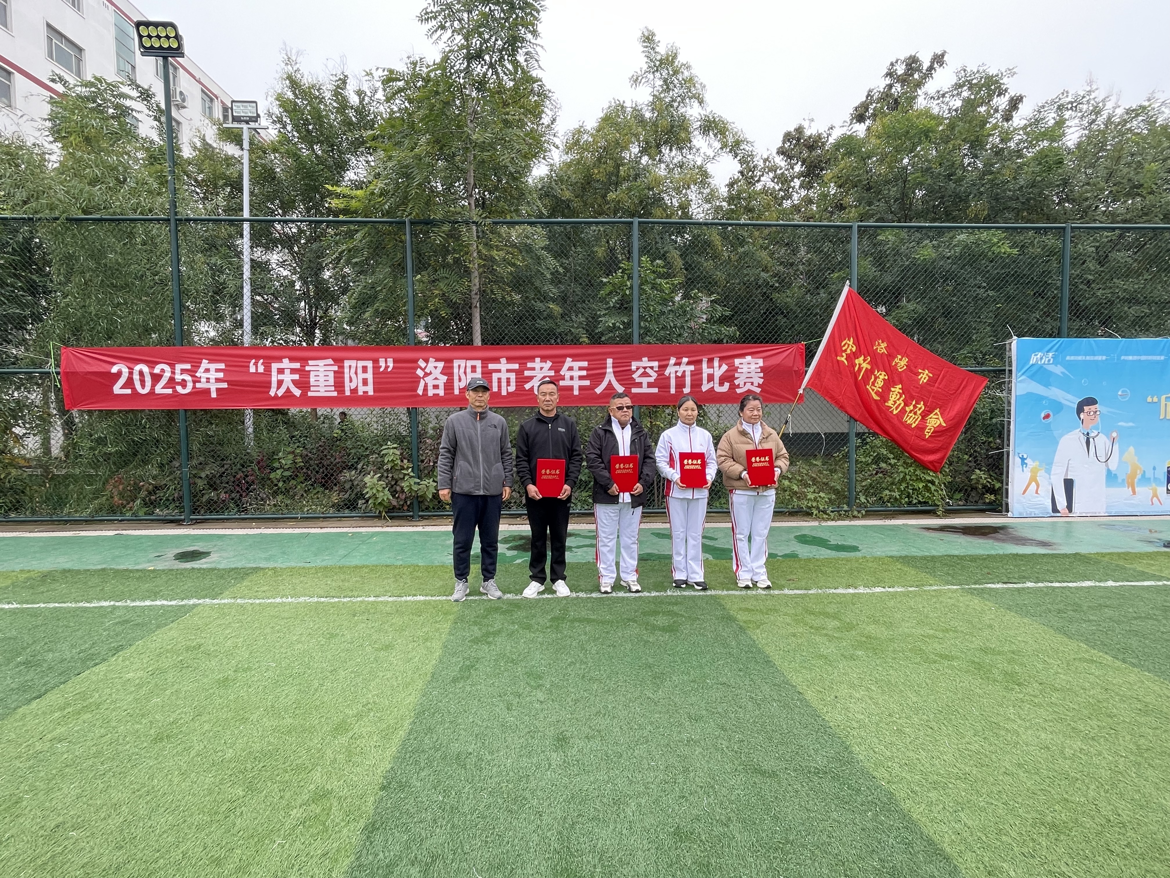 微信图片_20251028161314_504_16