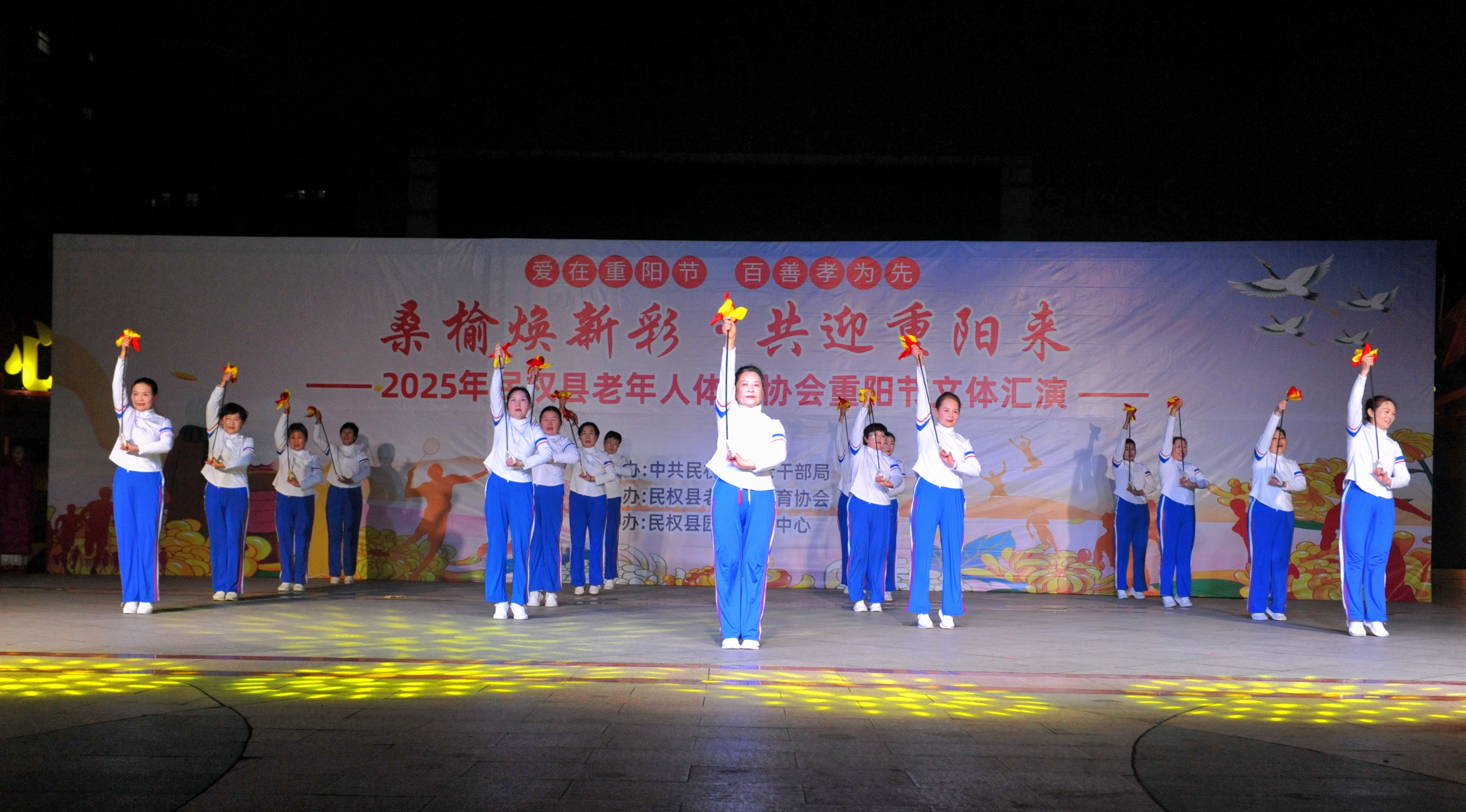 健身球操编花篮