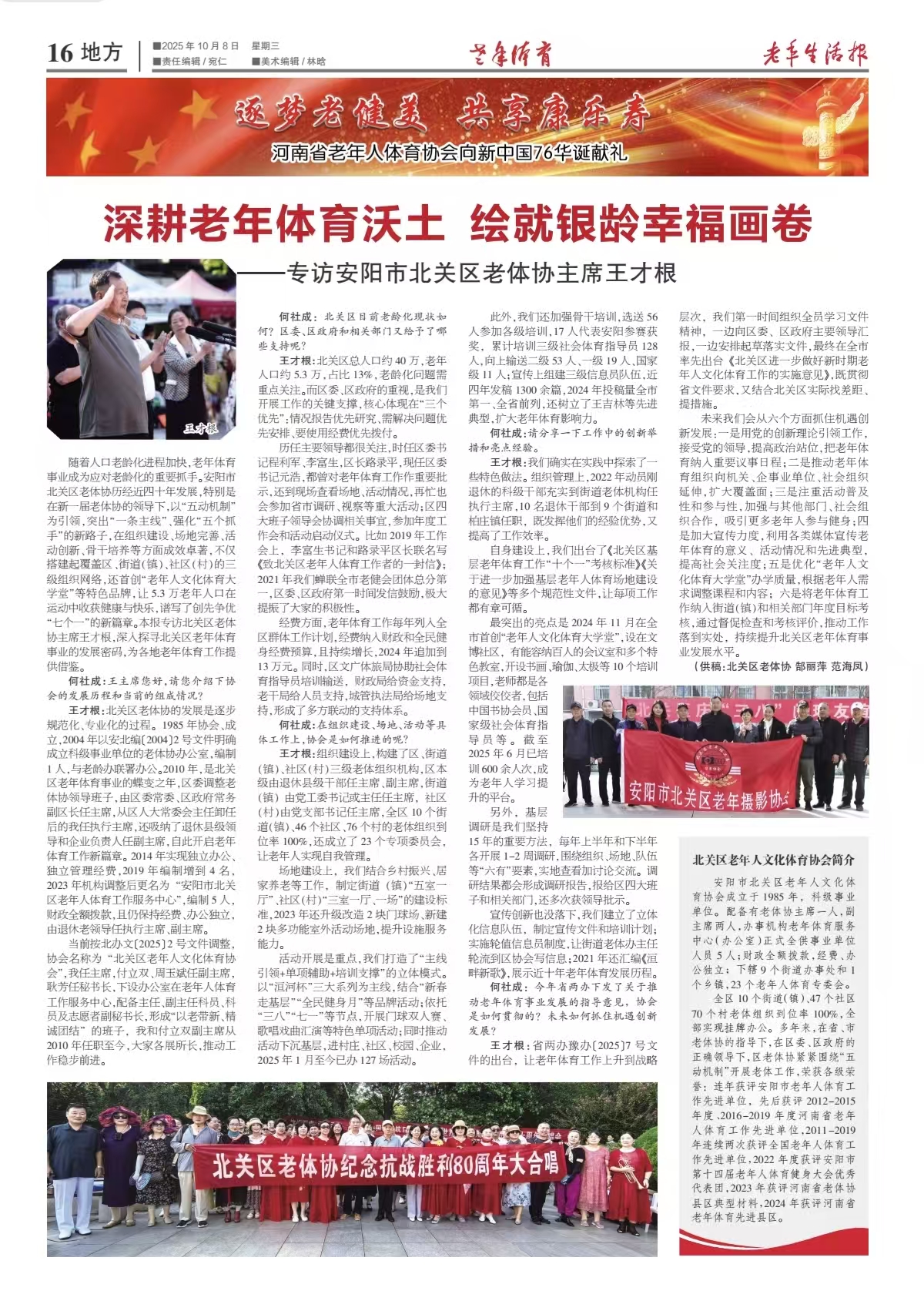 微信图片_20251028144406_133_673