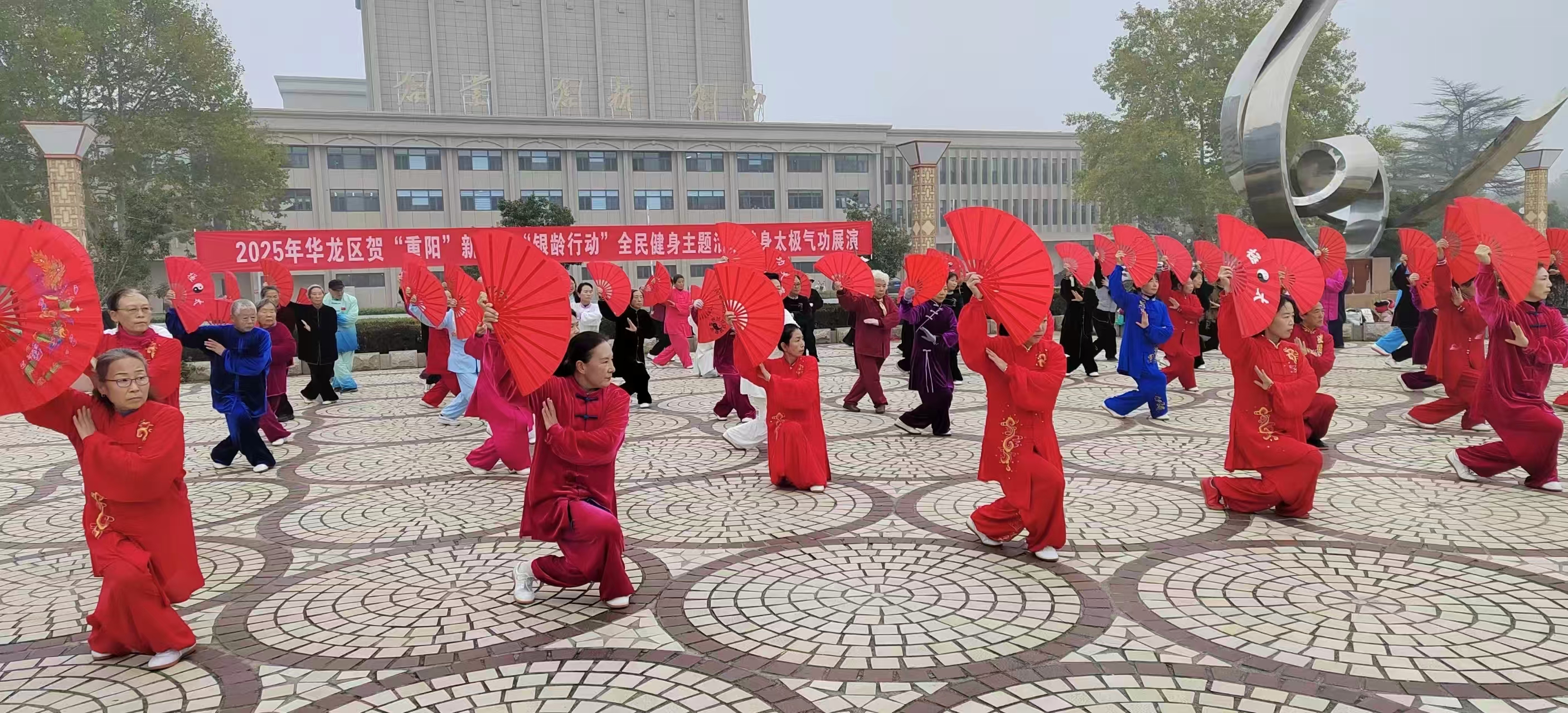 微信图片_20251029105915