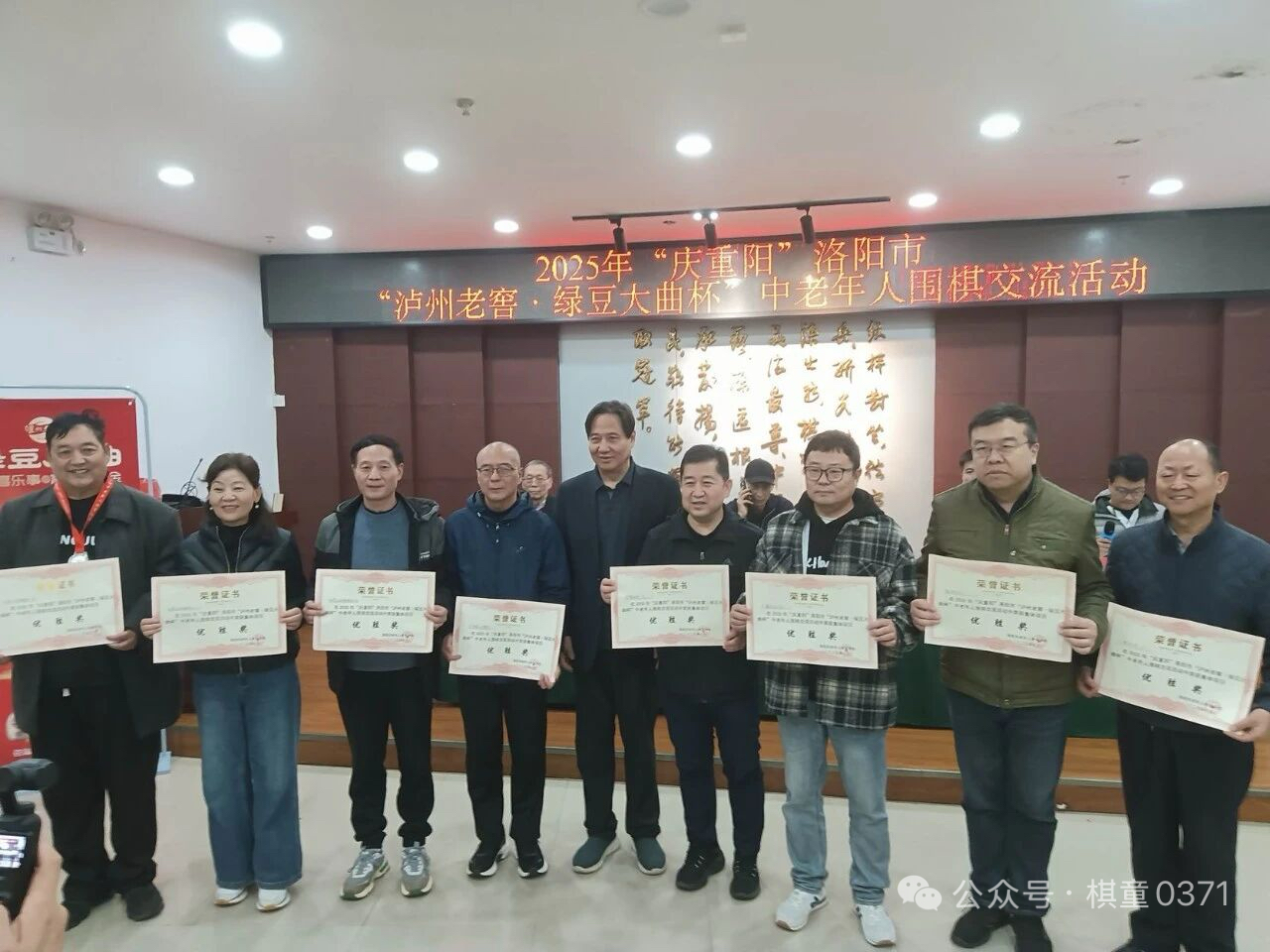 微信图片_20251029215725_569_16