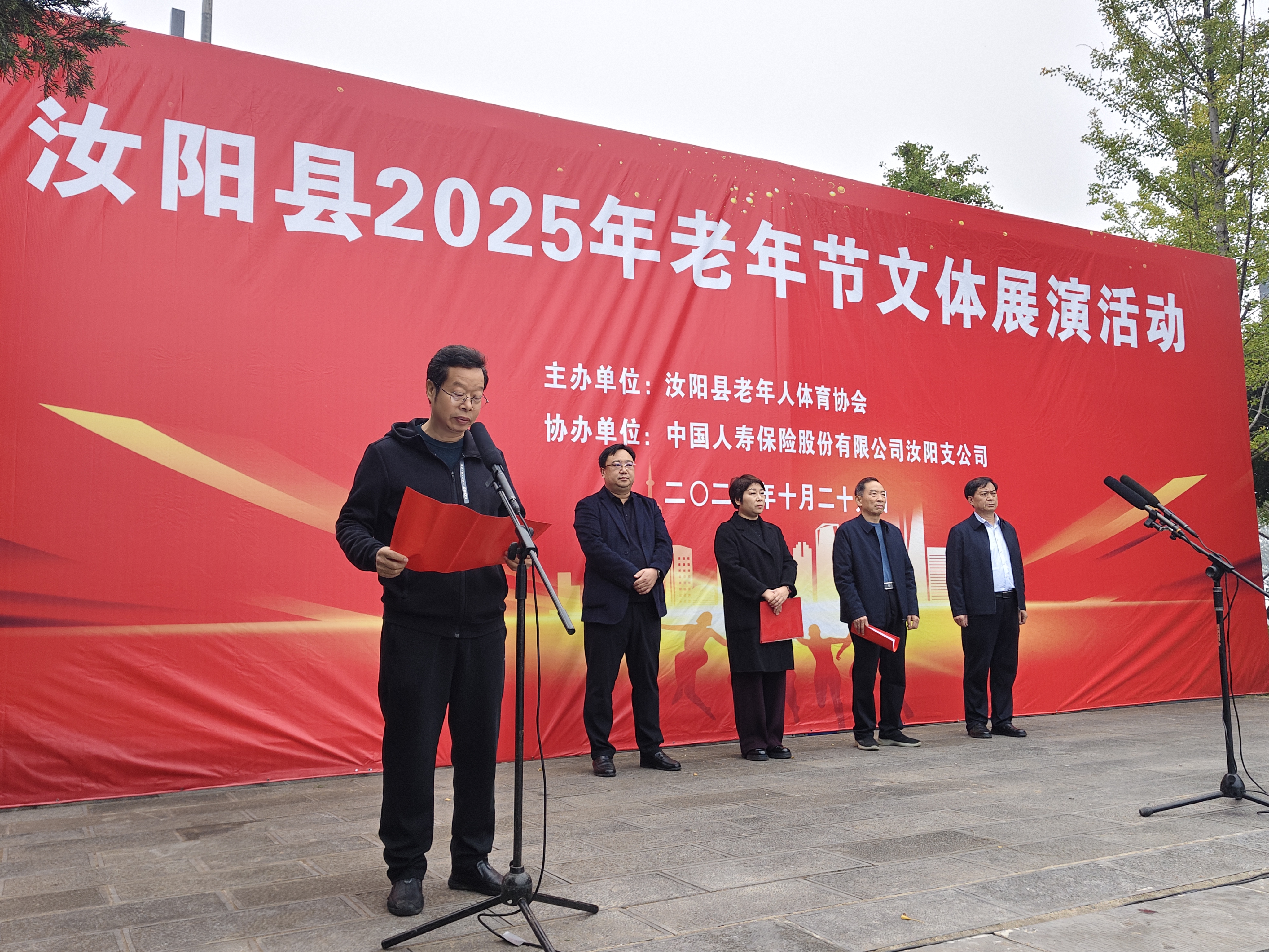 微信图片_20251029232923_580_16