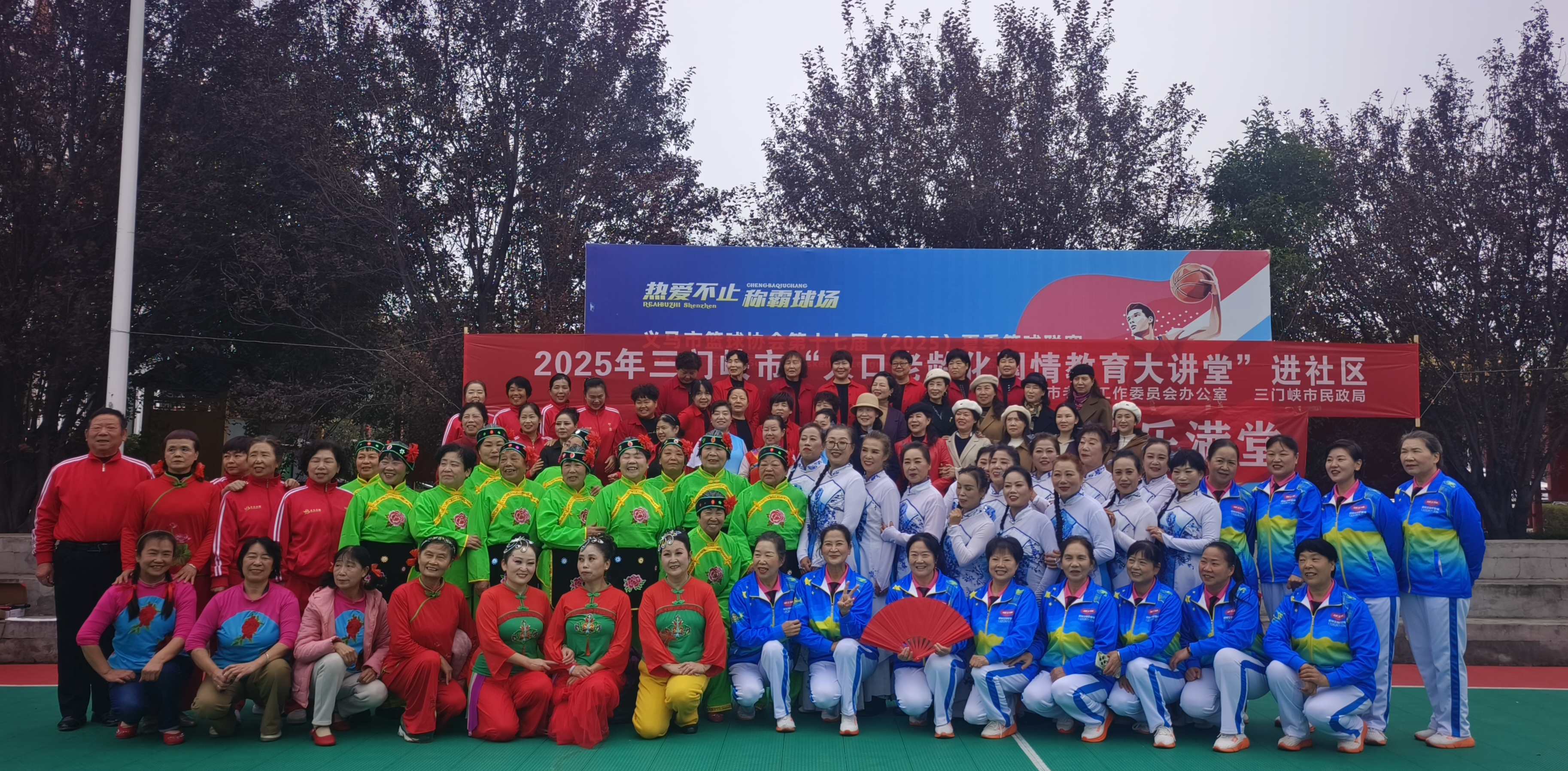 微信图片_20251029162939_8_2