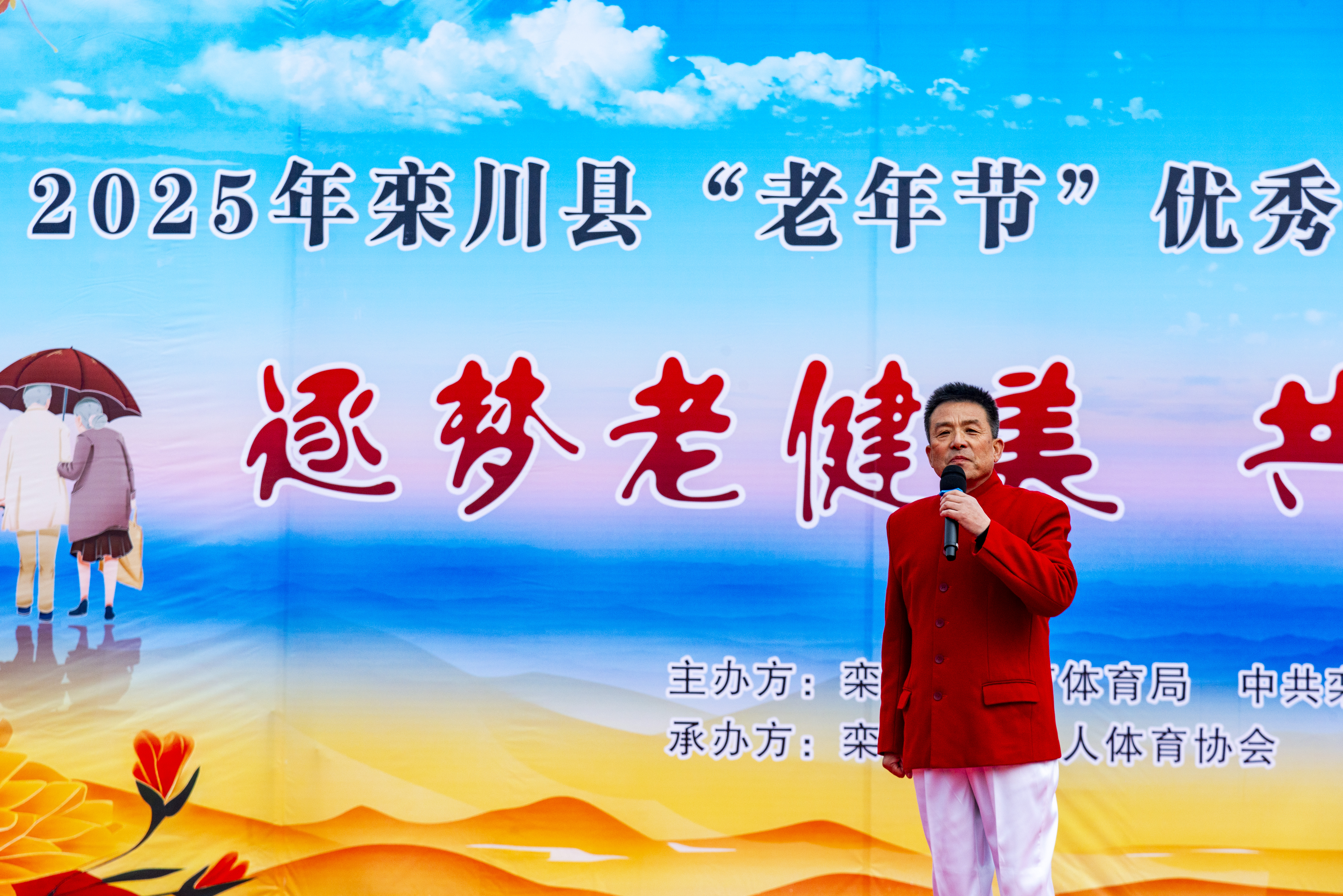 微信图片_20251030114135_610_16