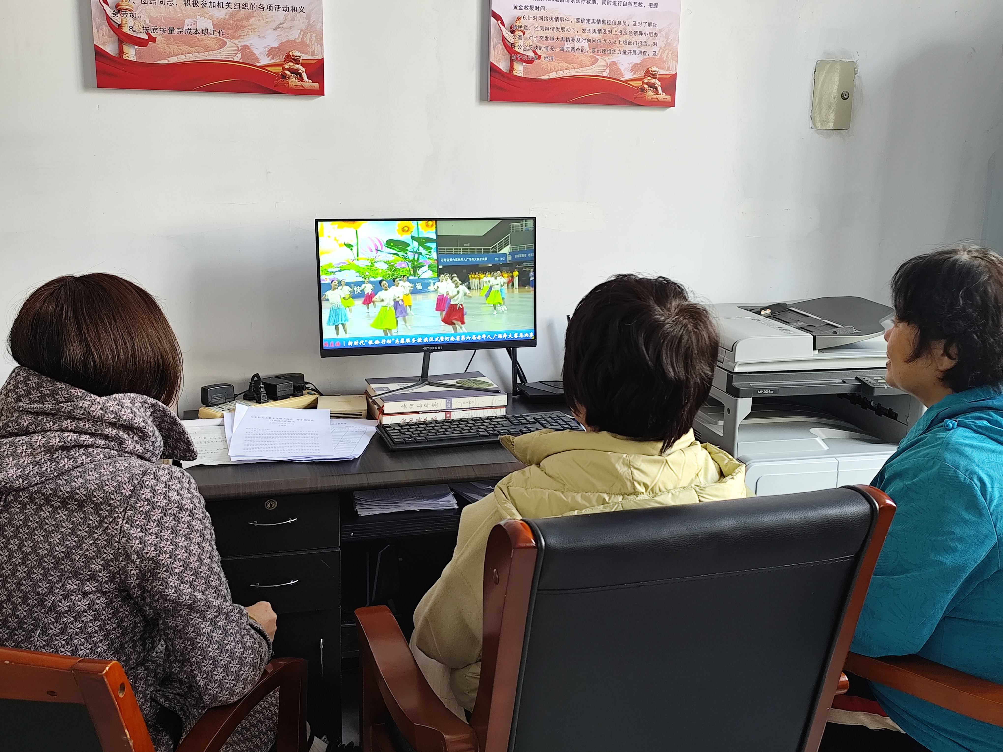 安阳县老年体工委