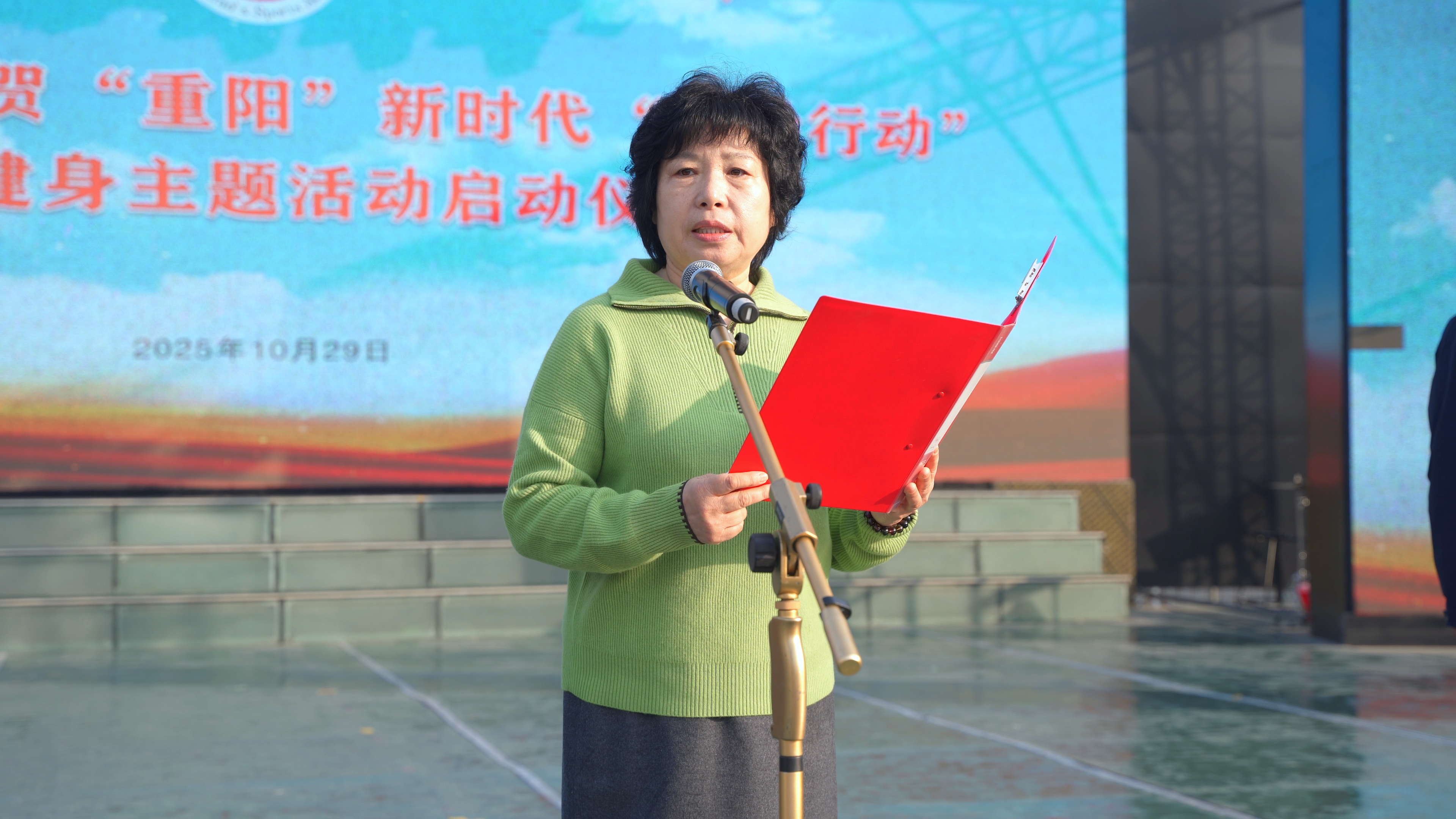 微信图片_20251030165406