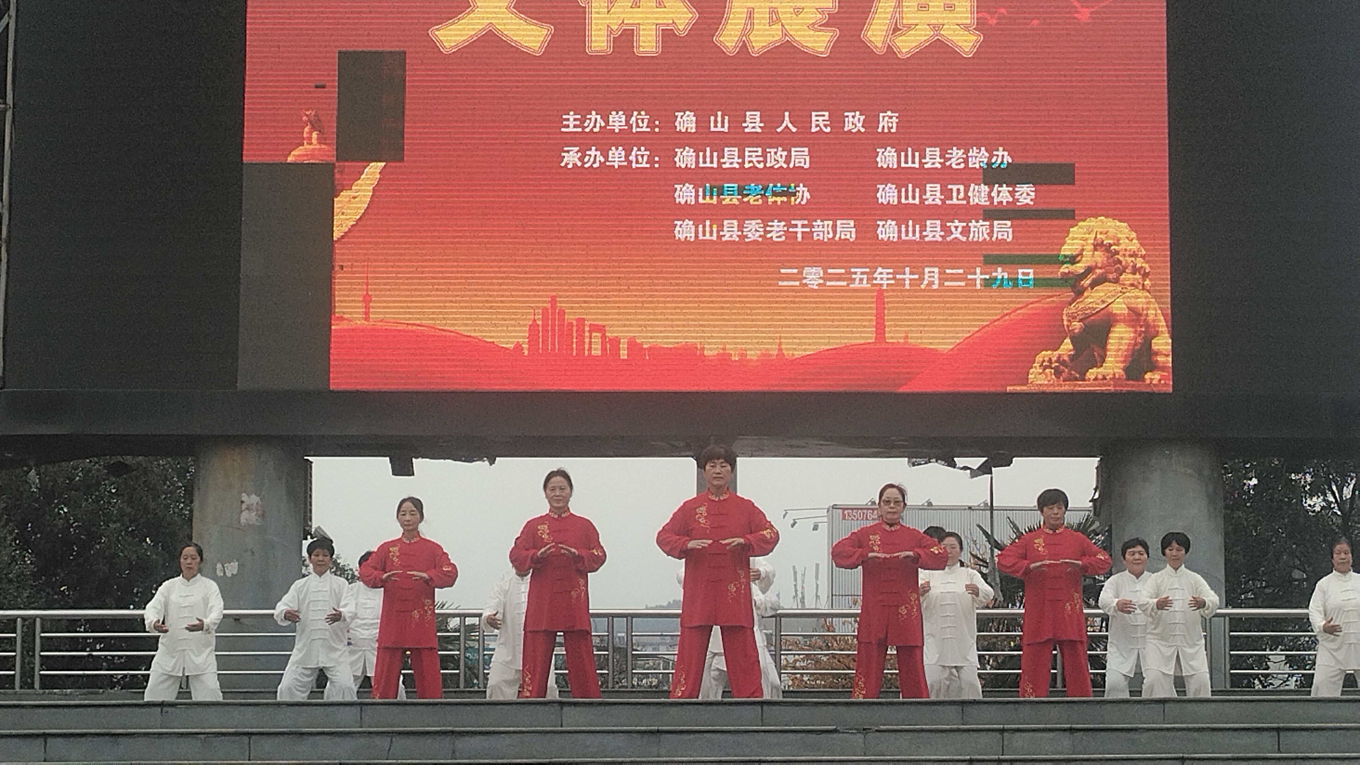 微信图片_20251030072901_78_164