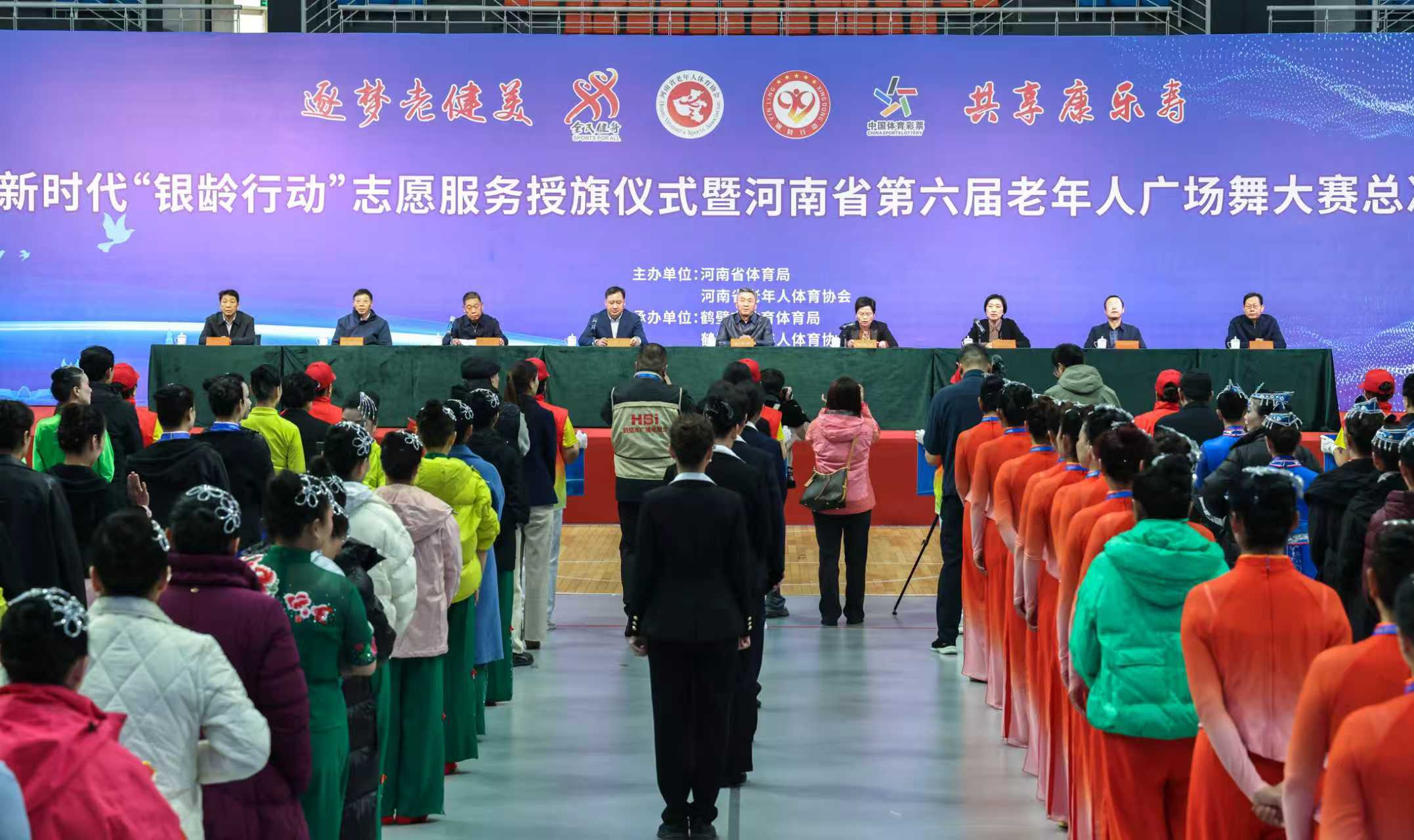 省广场舞总决赛开幕式