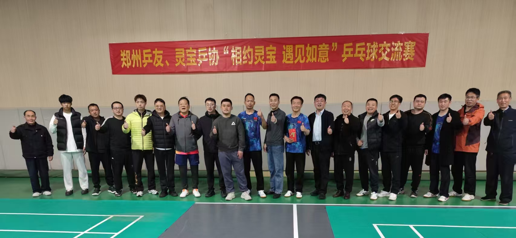 微信图片_20251103173921_20_51