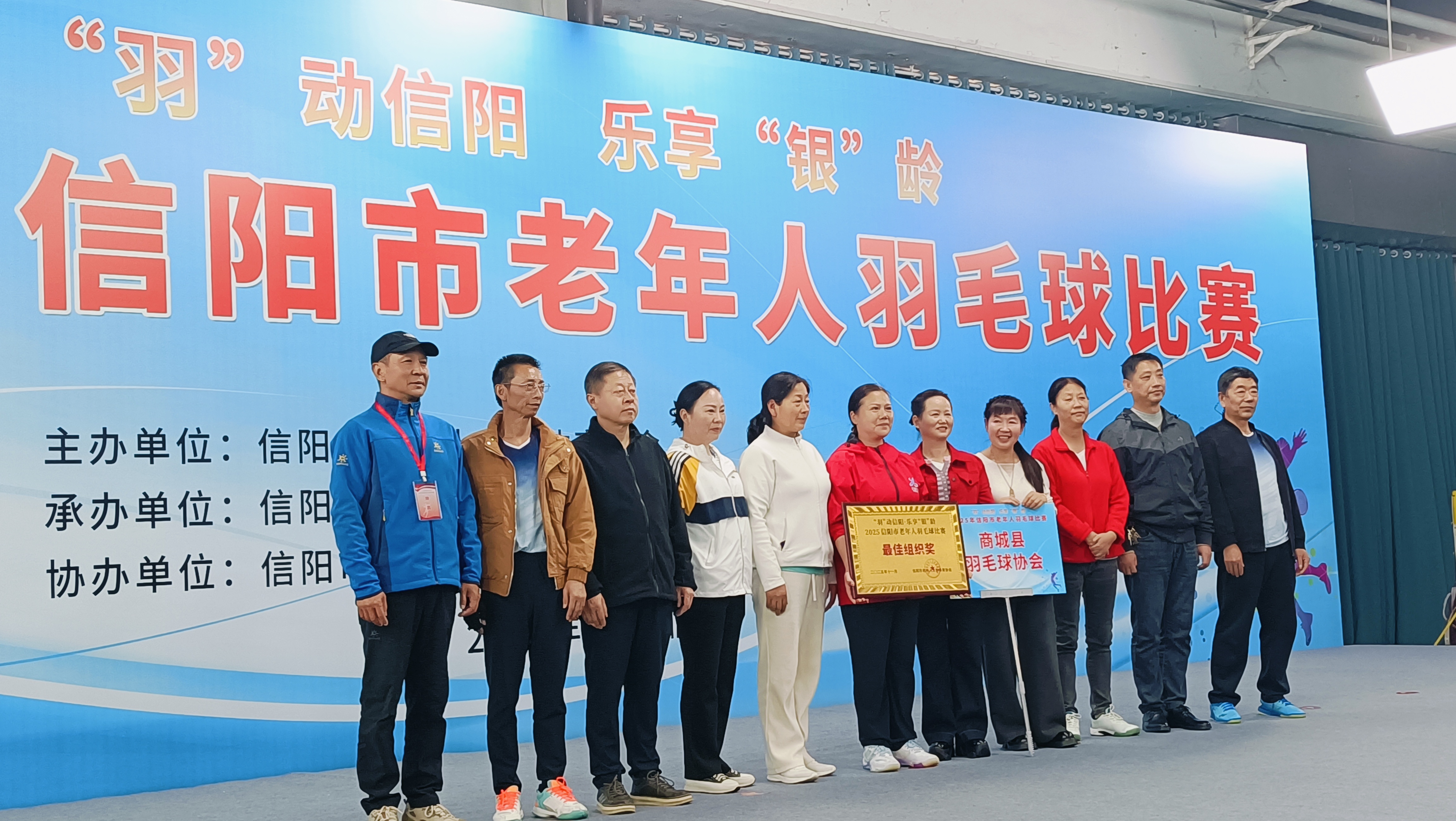 微信图片_20251107162220_337_57