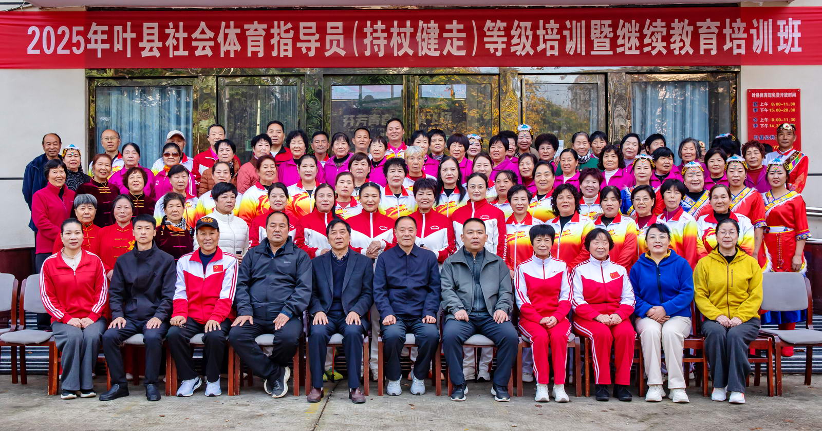 微信图片_20251110084100