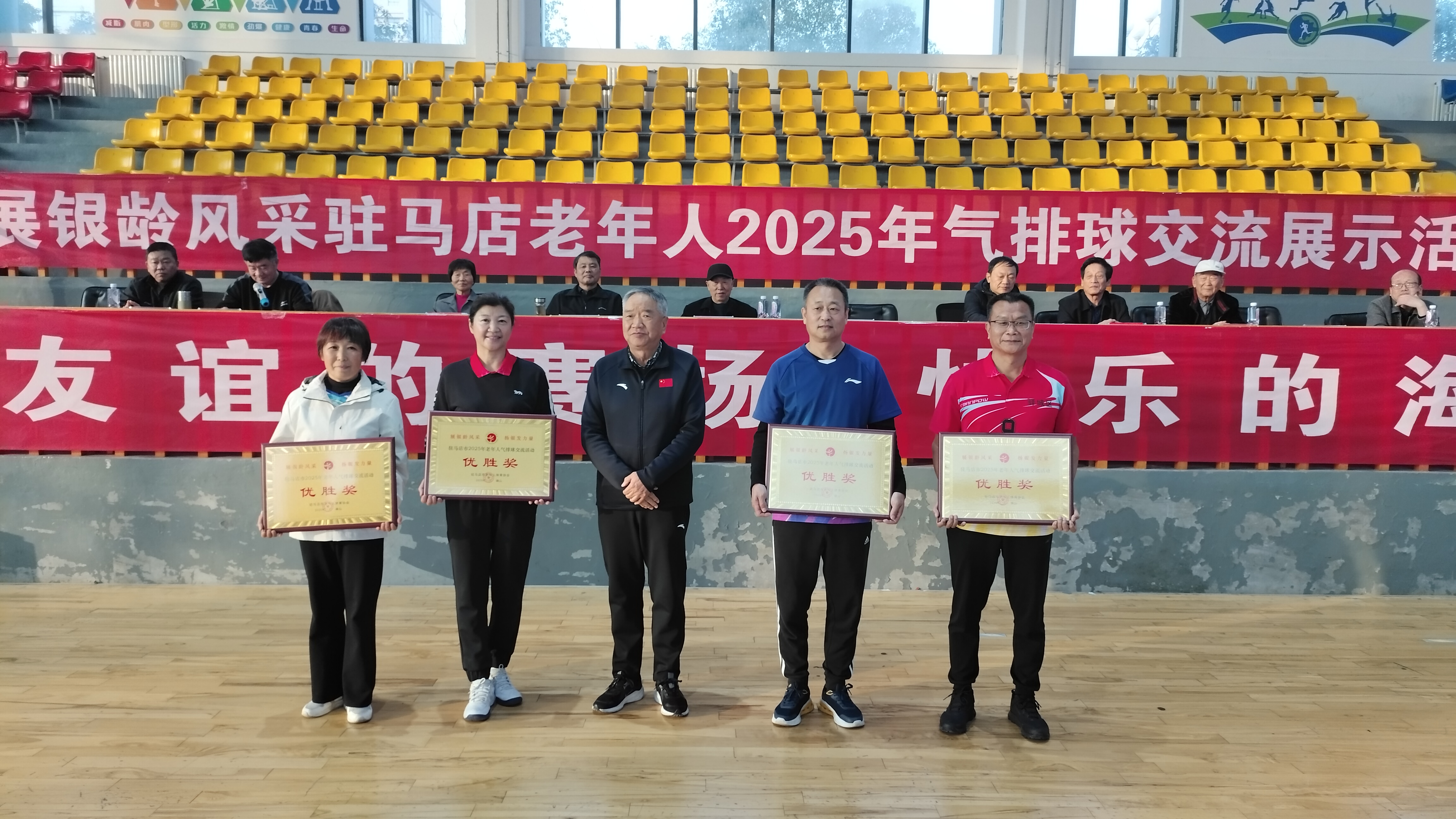 微信图片_20251108193420_109_164