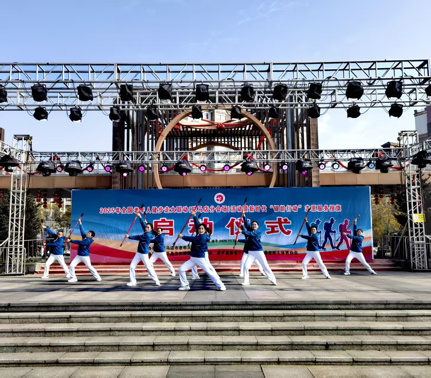 微信图片_20251110202836_21_382