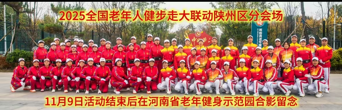 微信图片_20251111103238