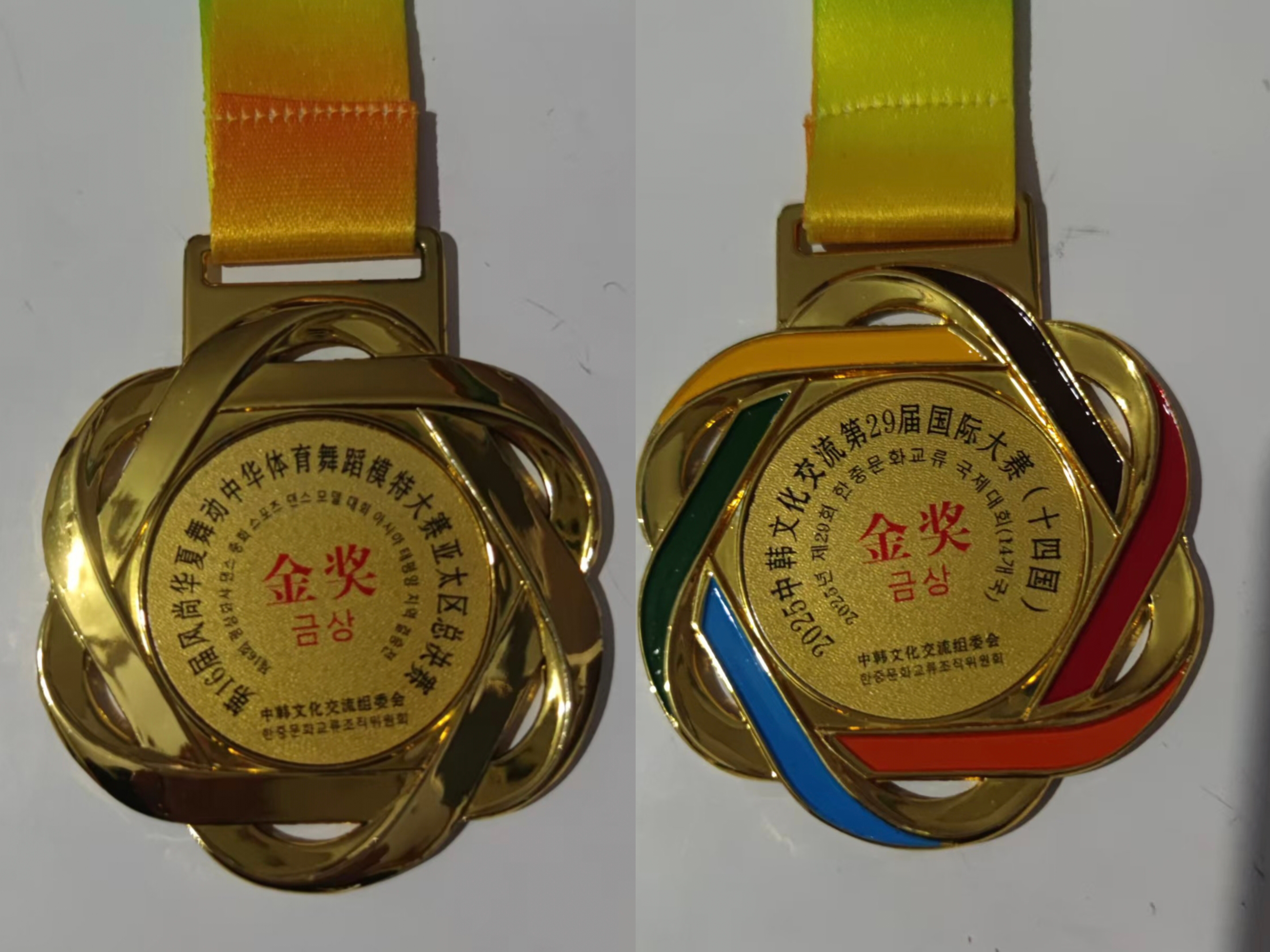 微信图片_20251110154228_1146_142