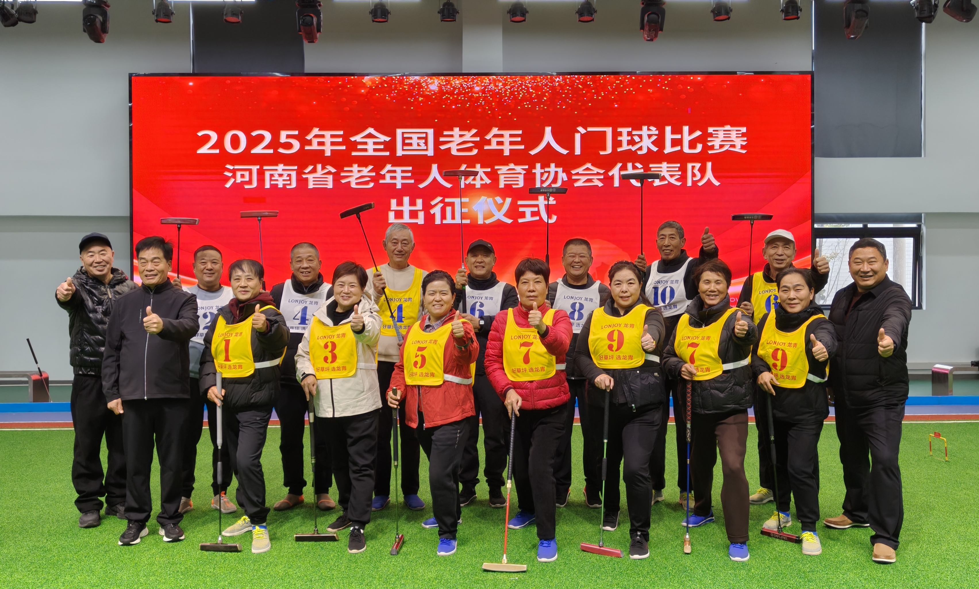 微信图片_20251117150519