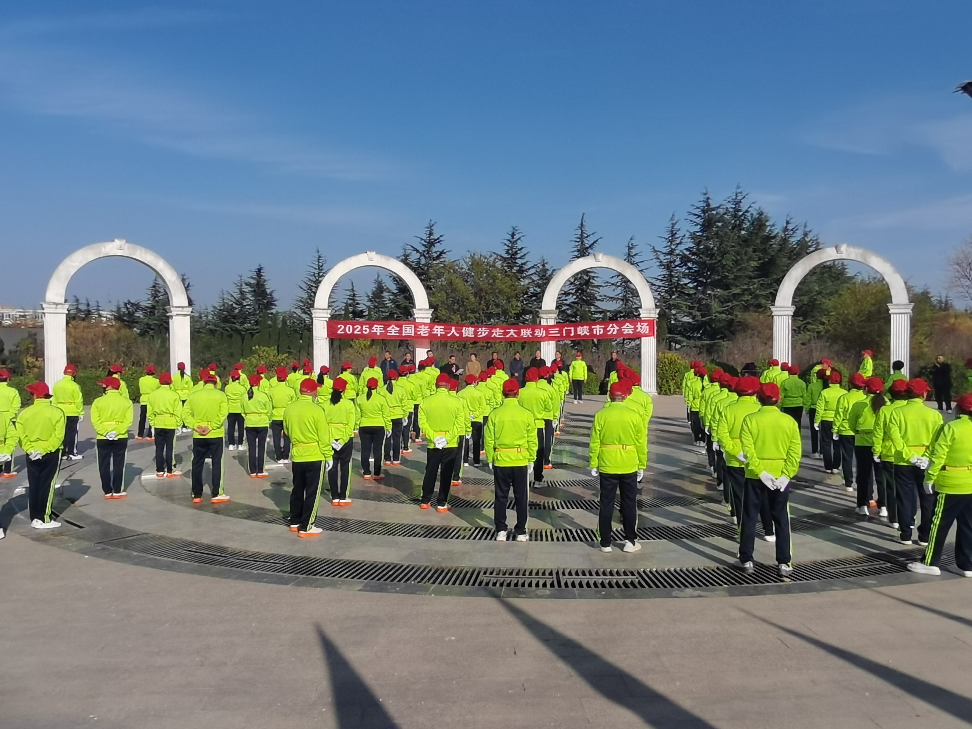 25年健步走大联动照片