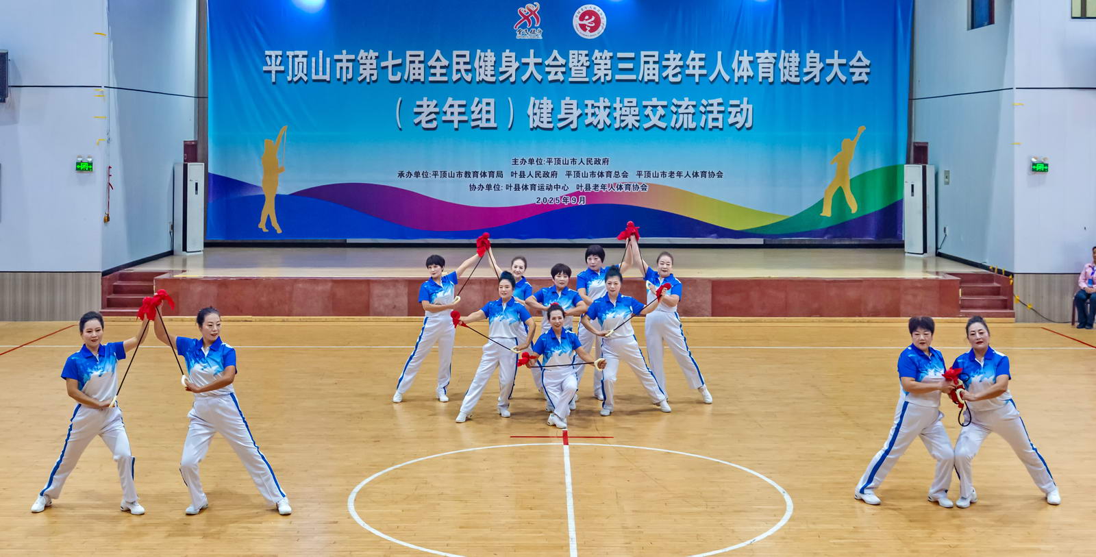 7、健身球操 (1)