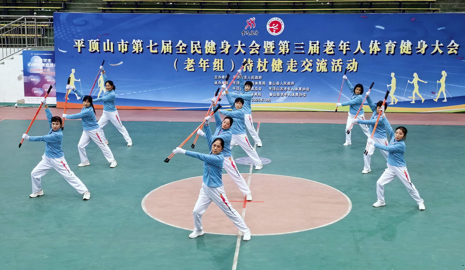 8、持杖健走 (1)