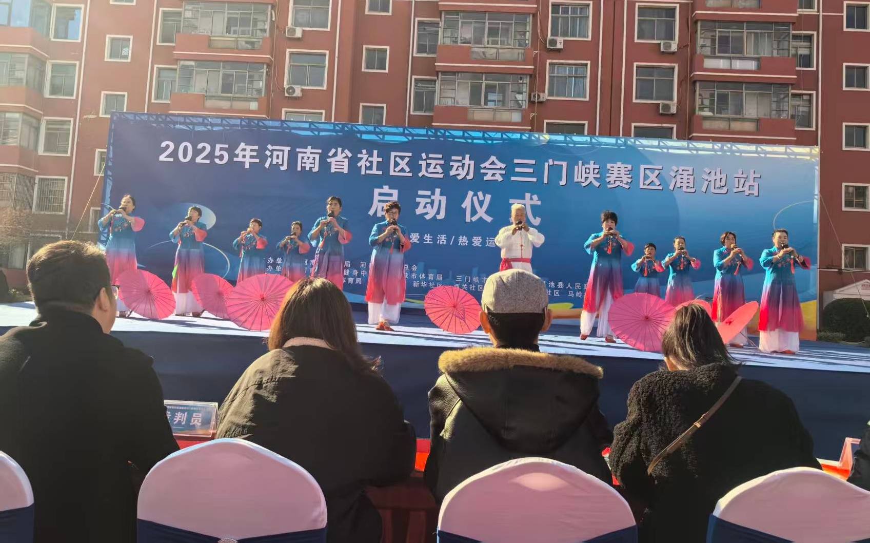 25年省社区运动会渑池站照片_看图王