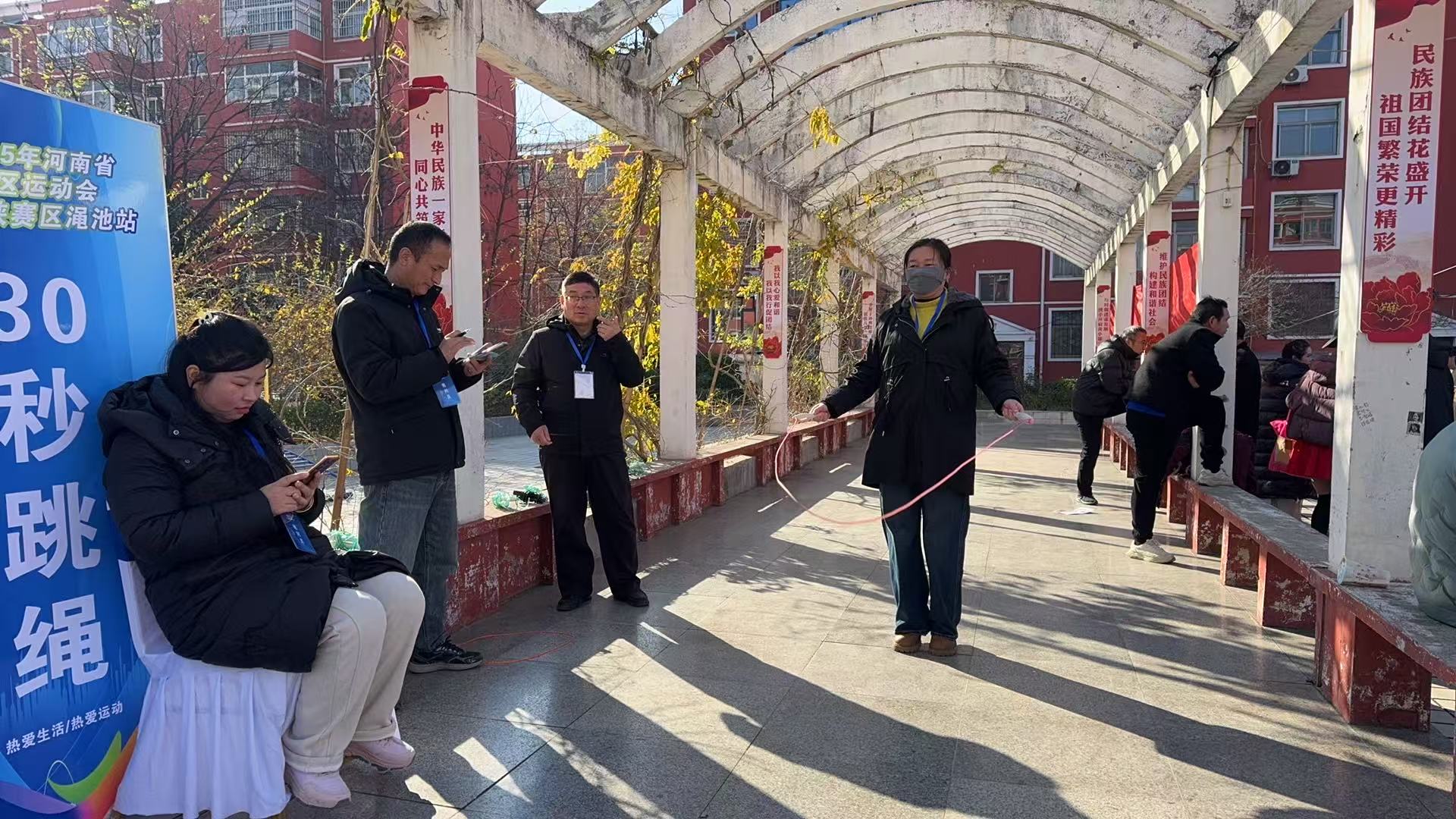 201120省社区运动会渑池站图片