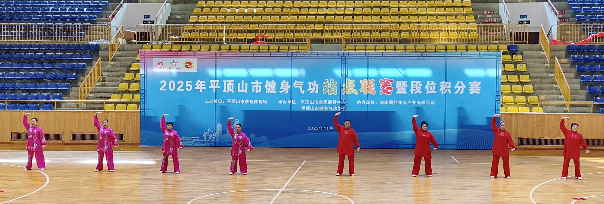 微信图片_20251127155144