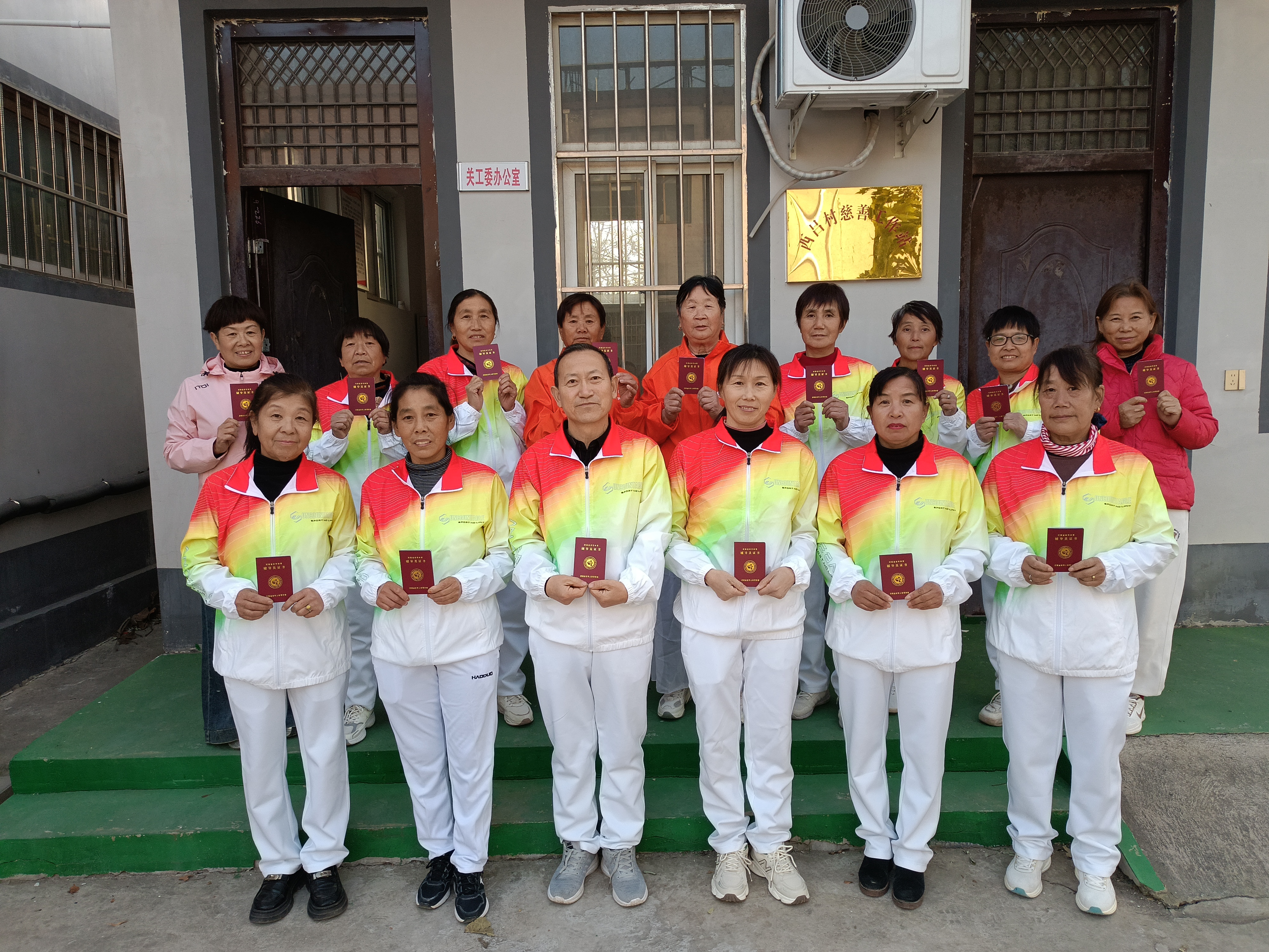 微信图片_20251201145537_146_344