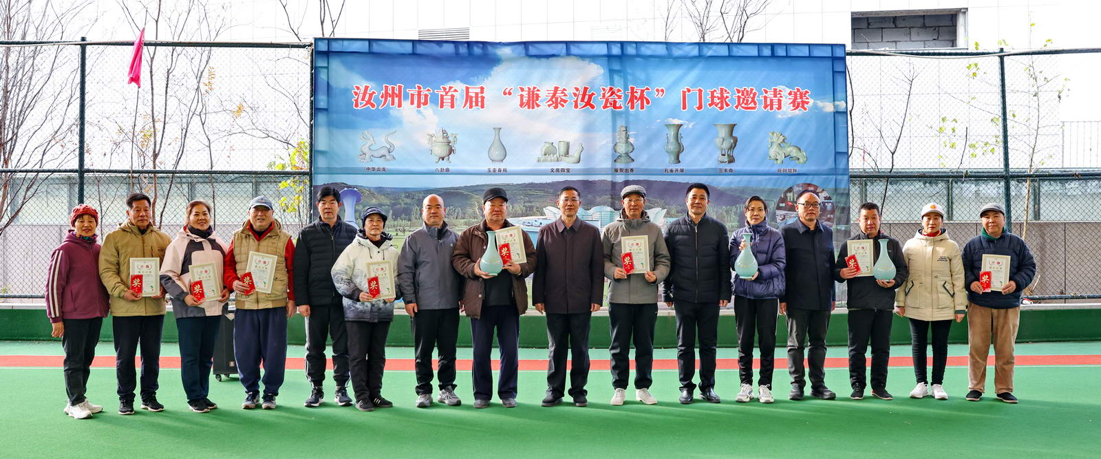 微信图片_20251205142521