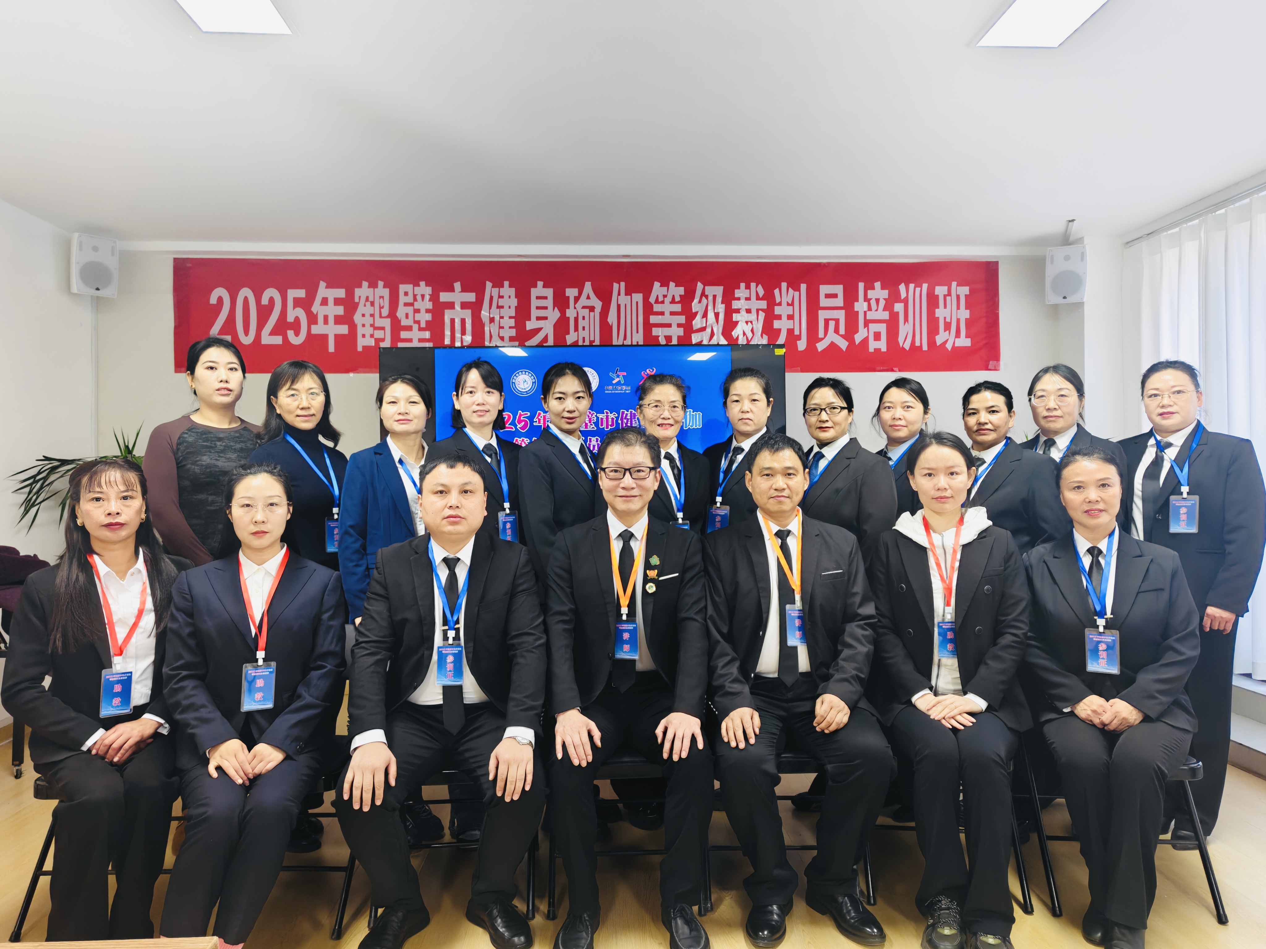 微信图片_20251210083206_960_184