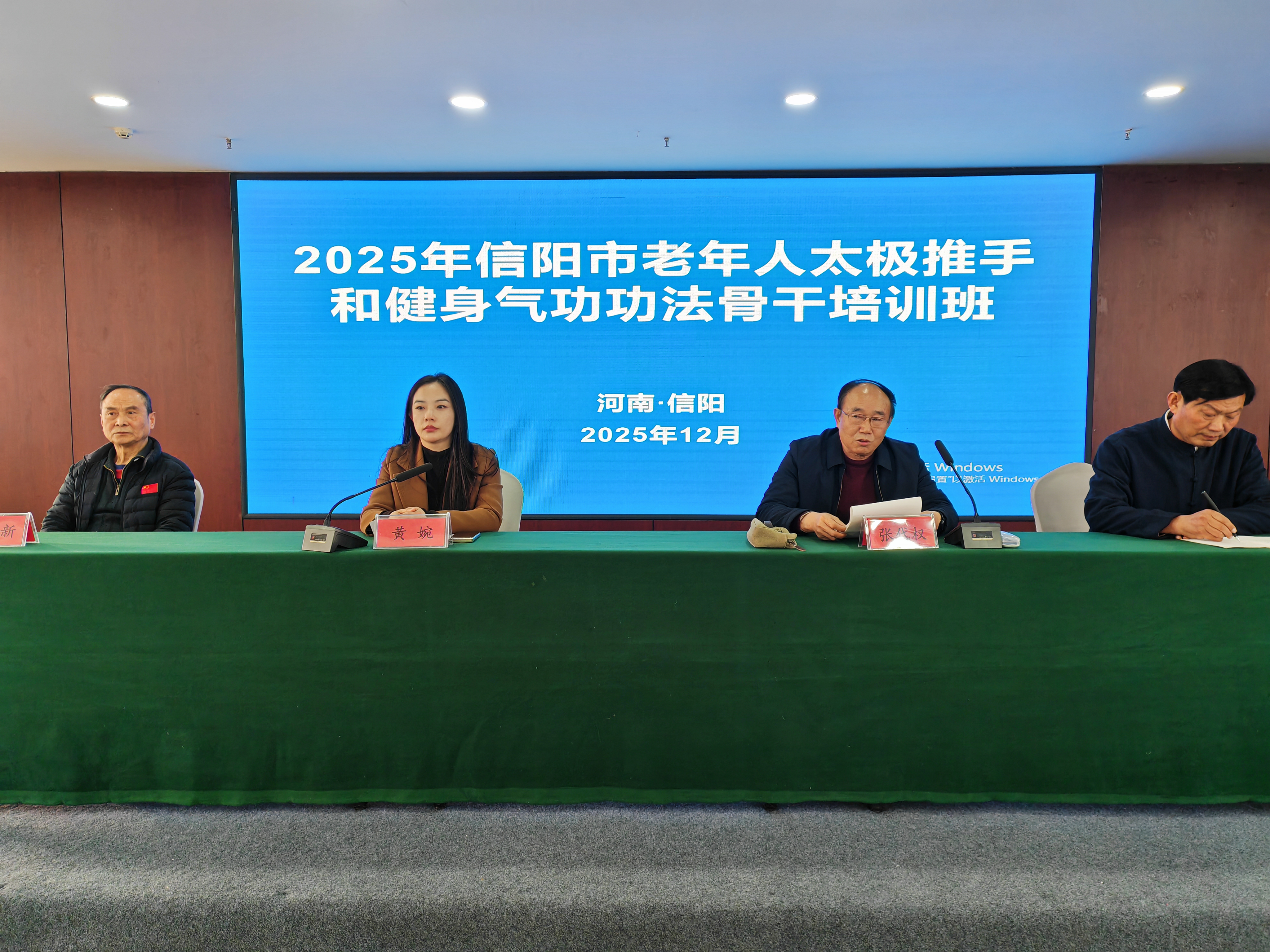 微信图片_20251211174529_17_224