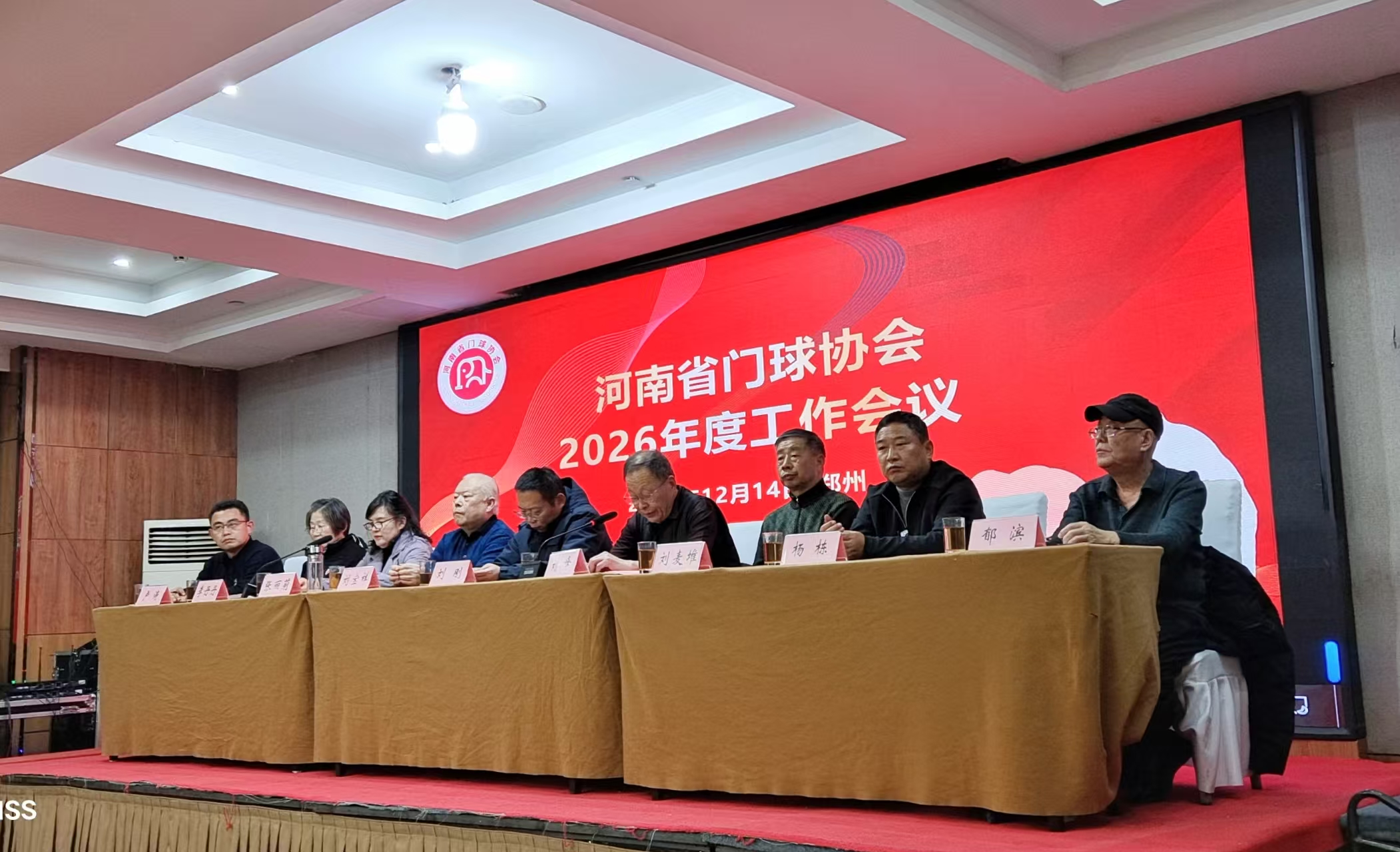 微信图片_20251215085858