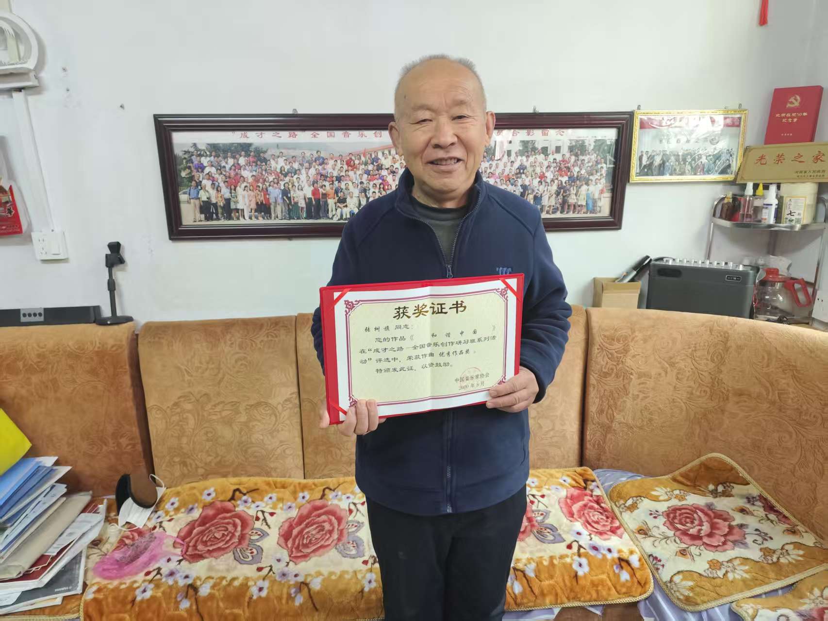 65c0fc2cceb873765b895a4cda1b0a1d