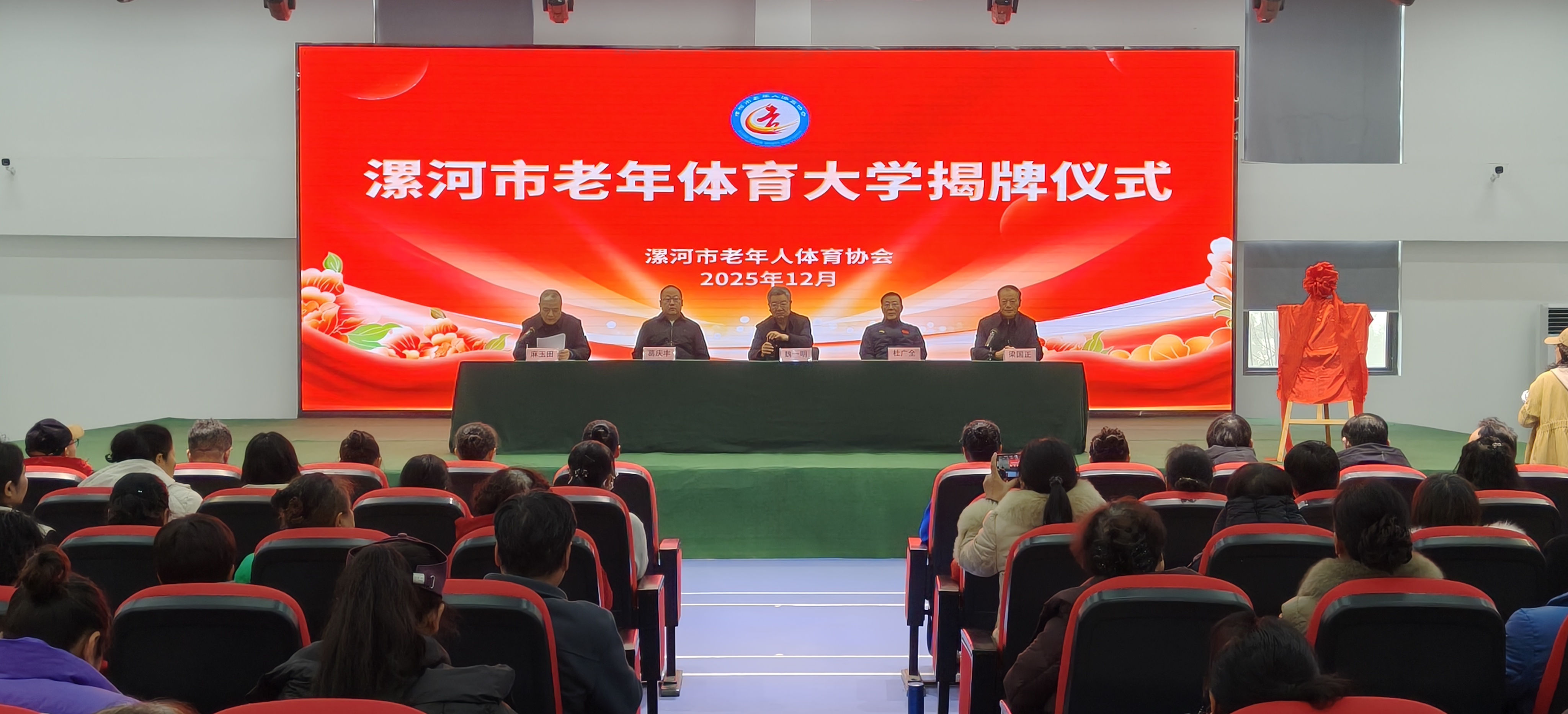 微信图片_20251218150505