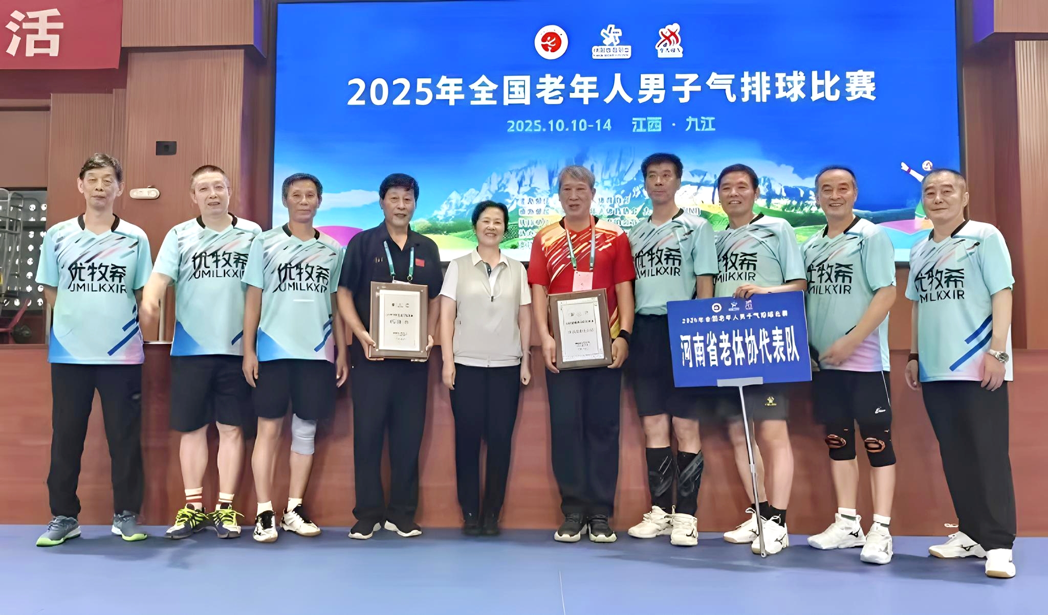 微信图片_20251219110705_418_673