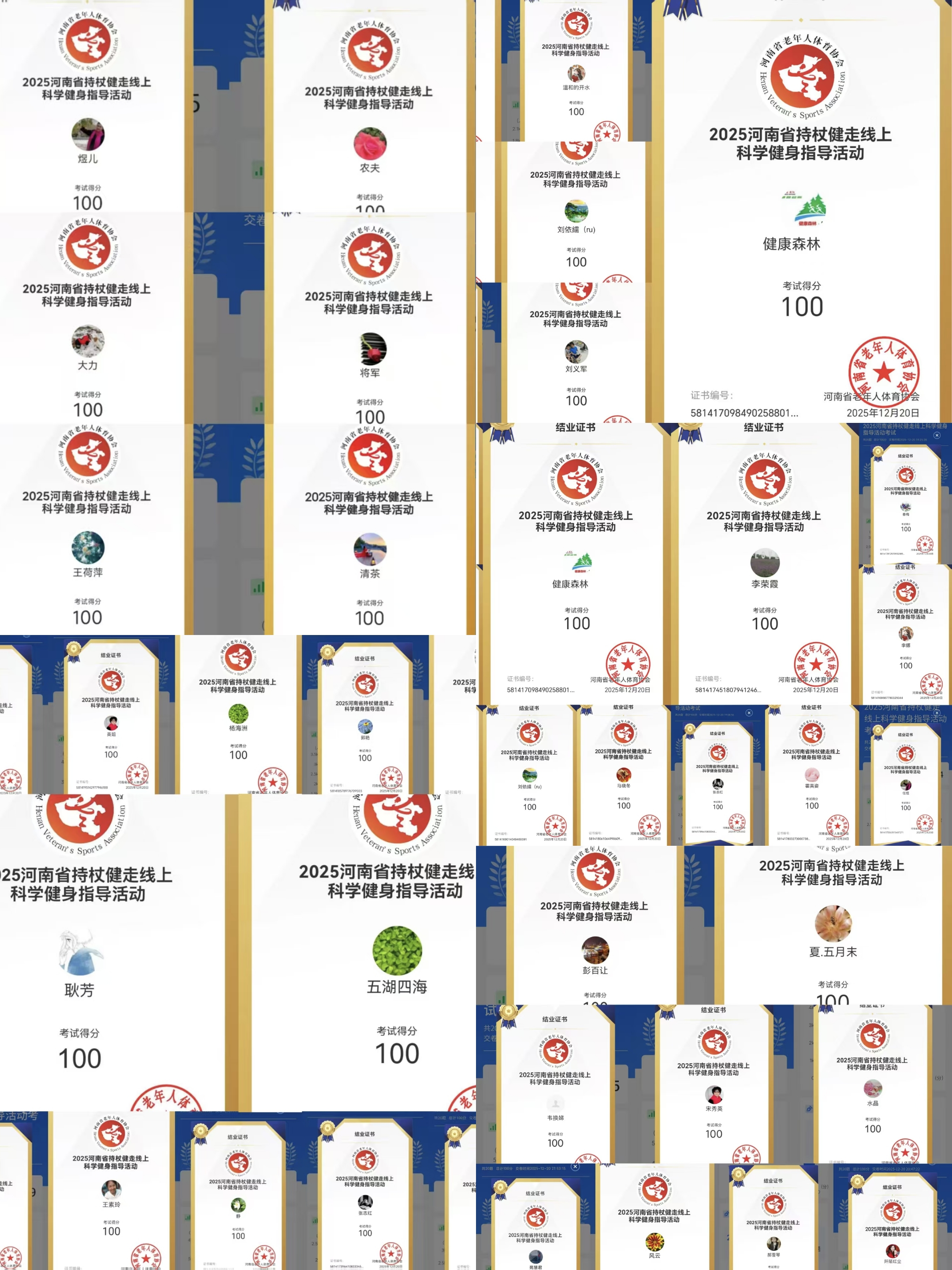 微信图片_20251222143027_423_673