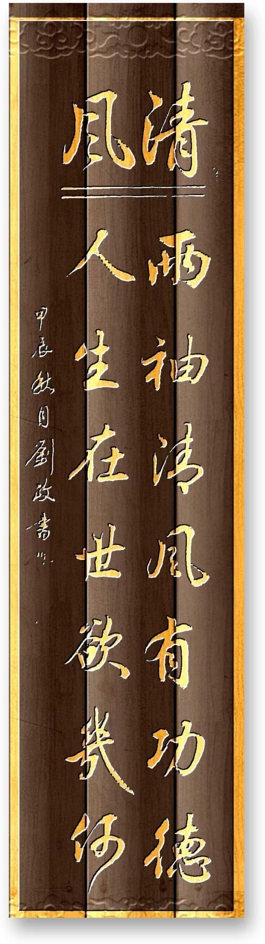 微信图片_20240930095418