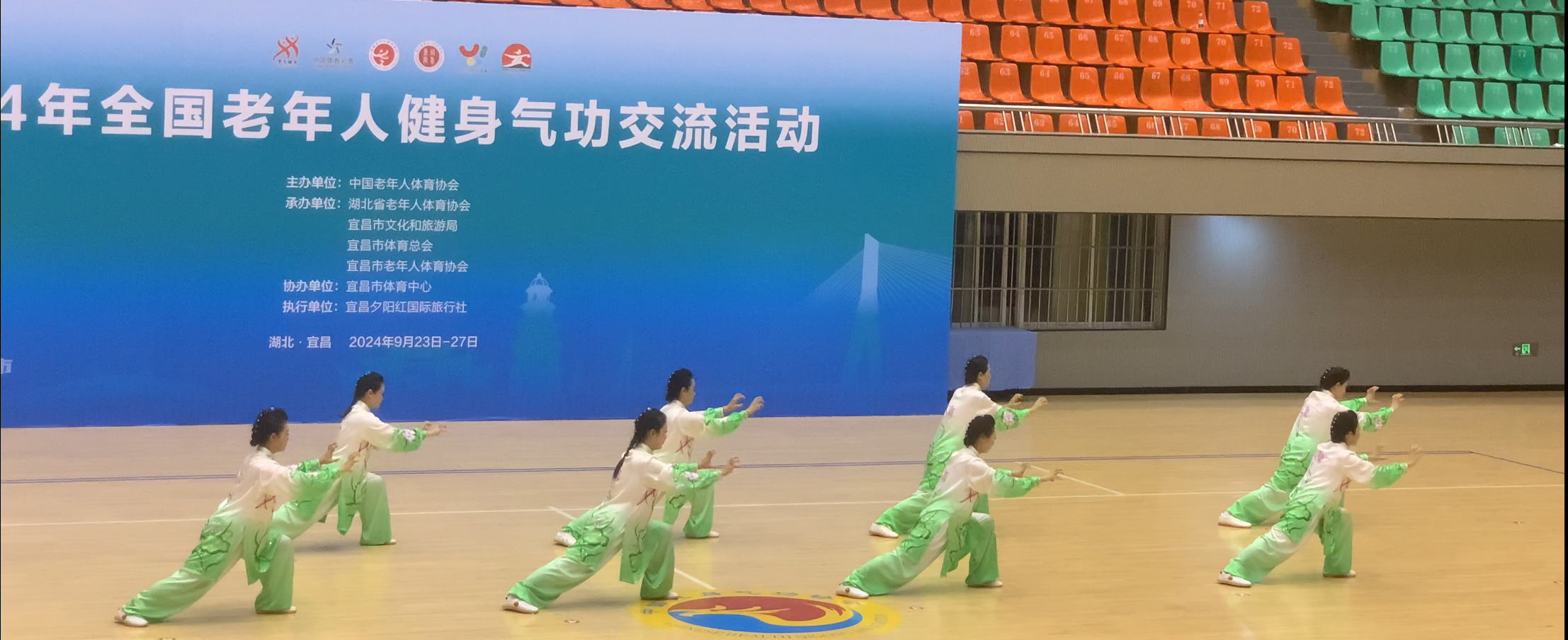 微信图片_20240930100520