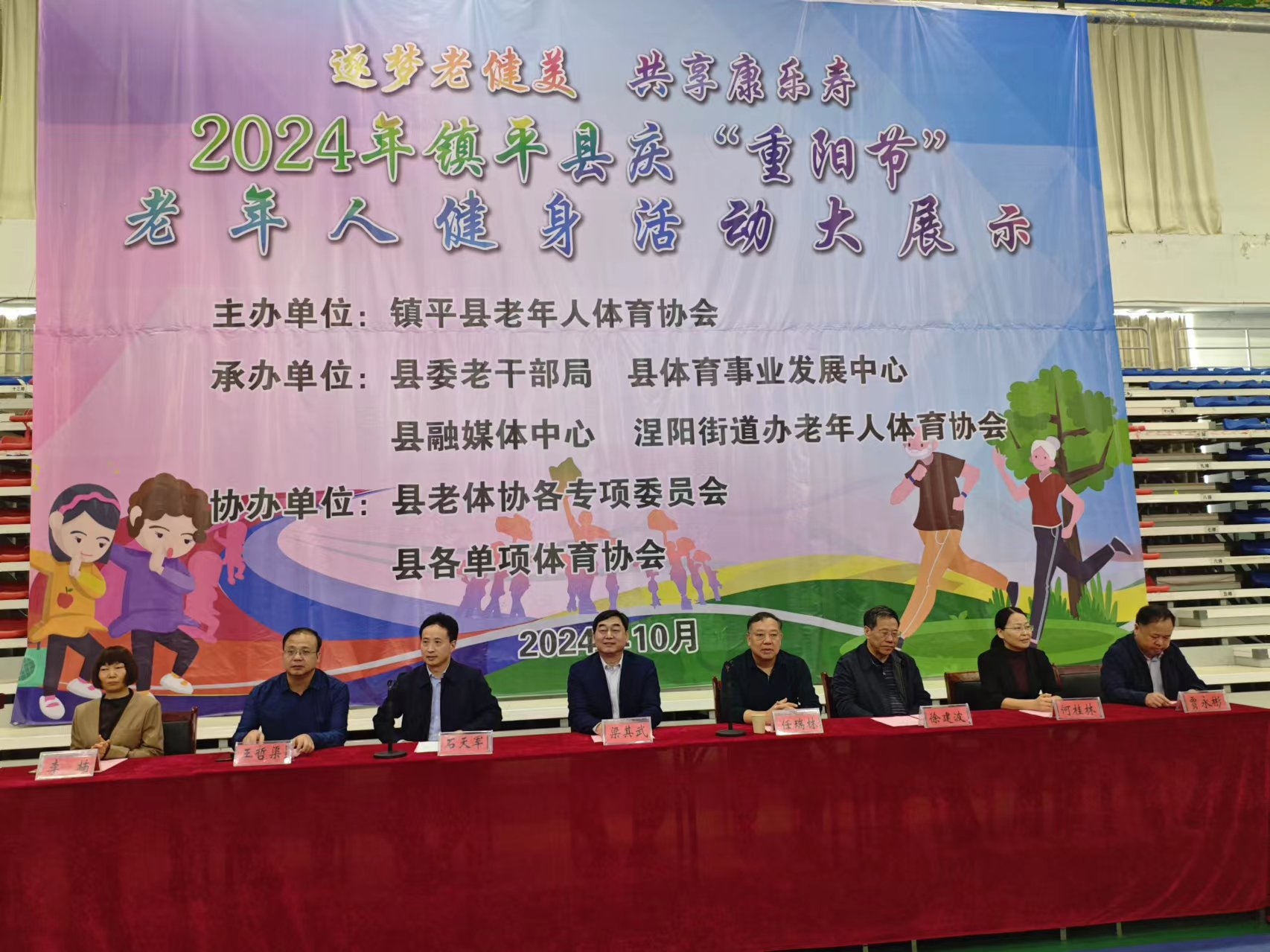 图片2