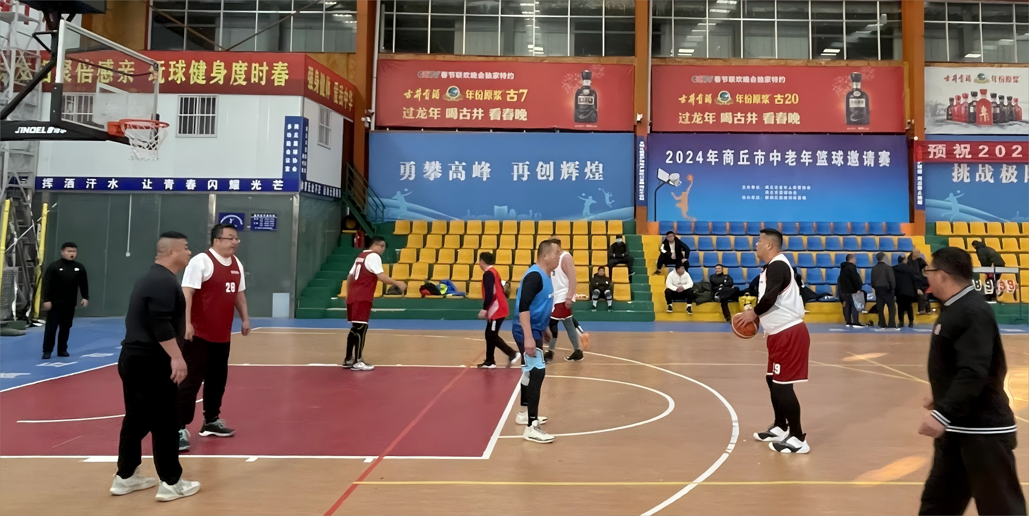 比赛中